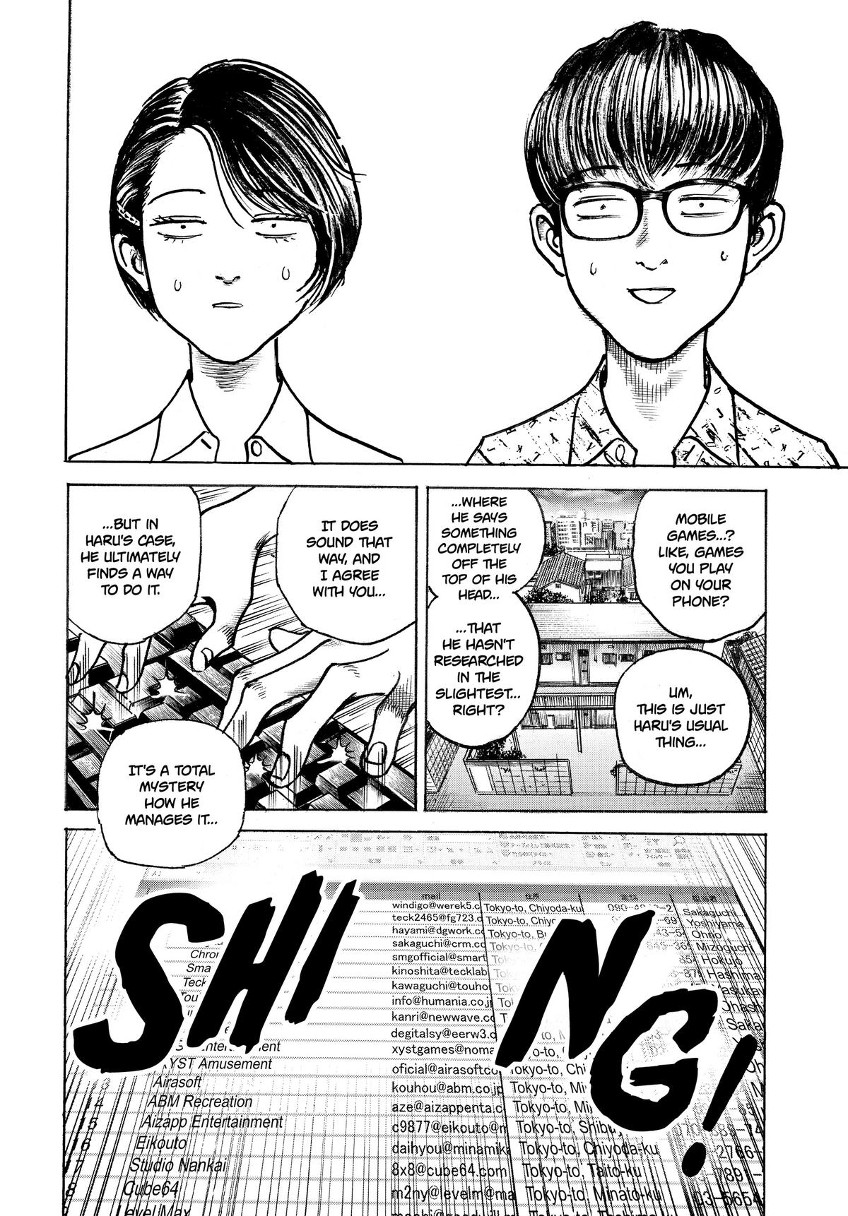 Trillion Game Chapter 19 4