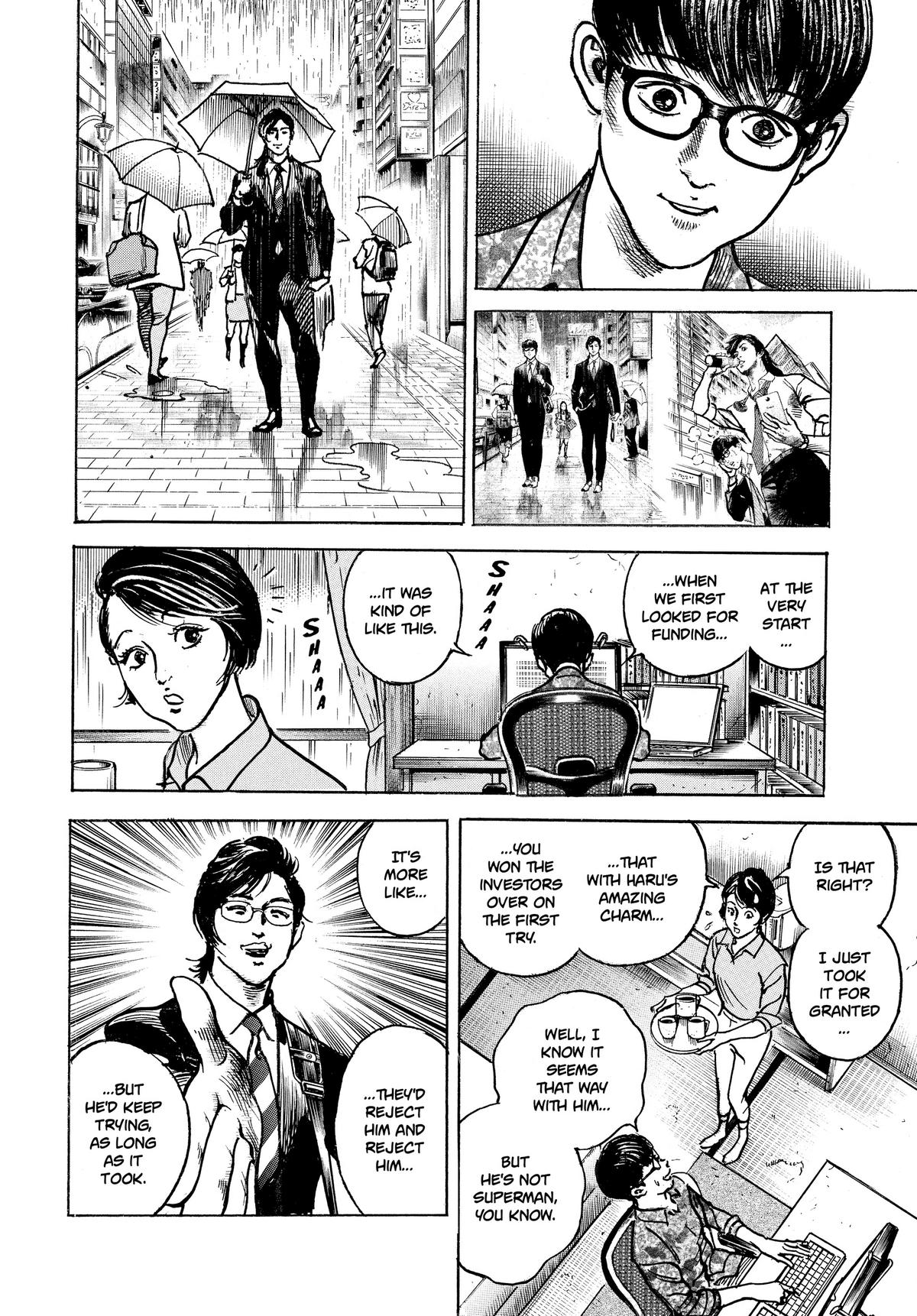 Trillion Game Chapter 19 8