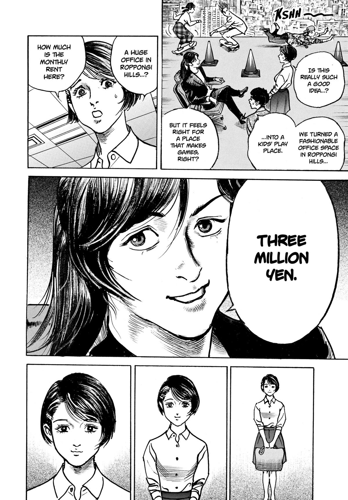 Trillion Game Chapter 19 21