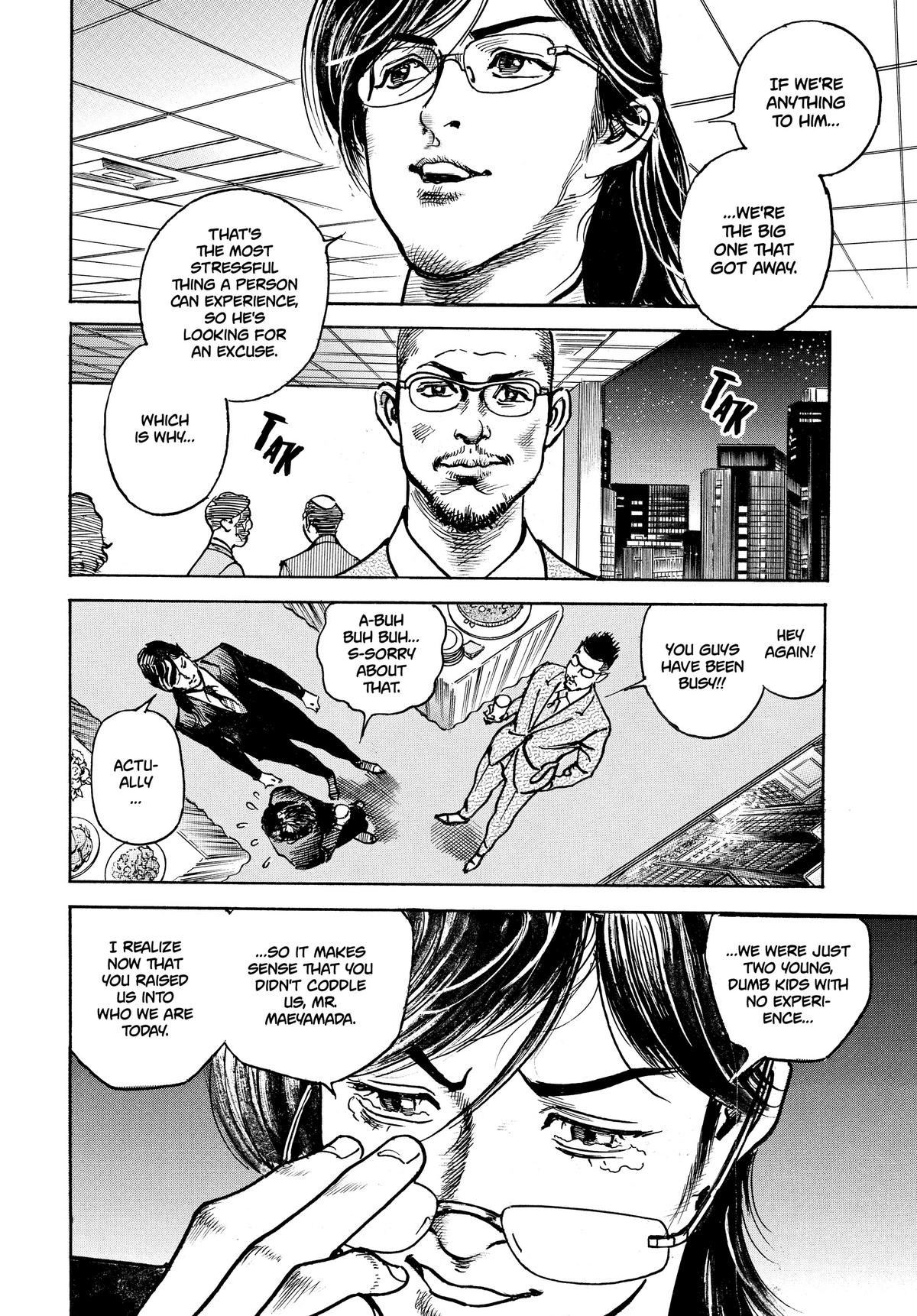 Trillion Game Chapter 20 19