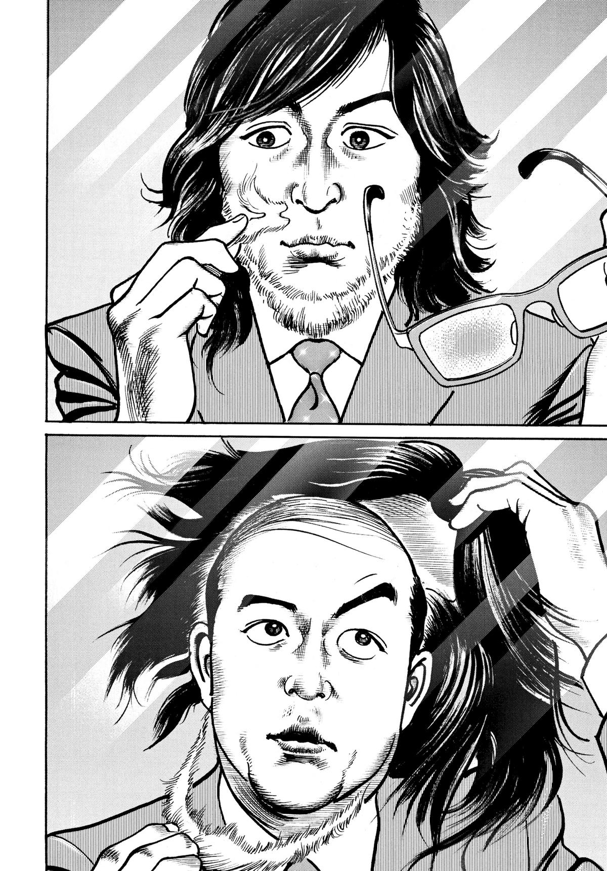 Trillion Game Chapter 21 2