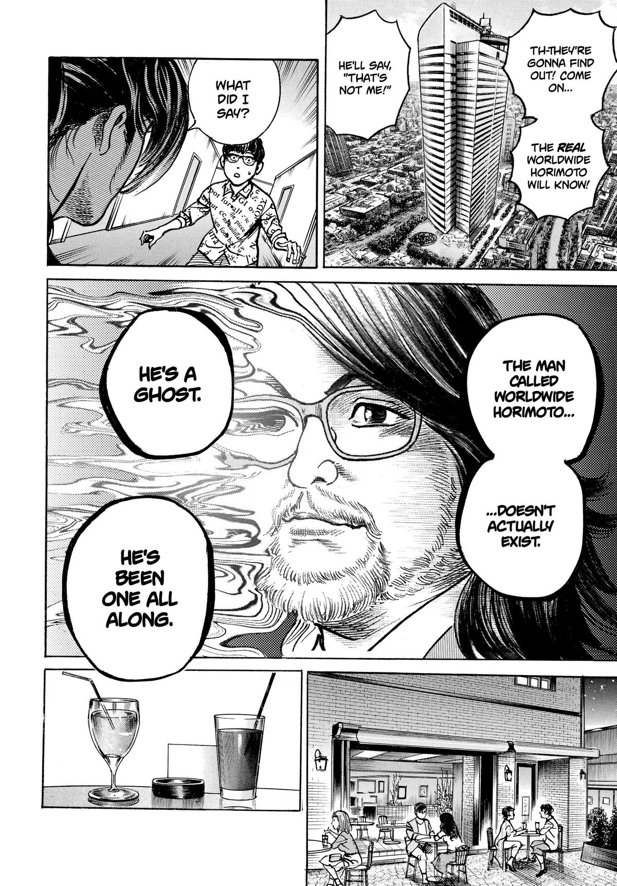 Trillion Game Chapter 21 6