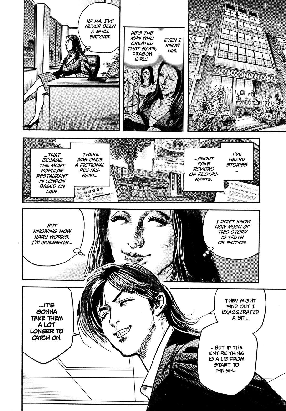 Trillion Game Chapter 21 10
