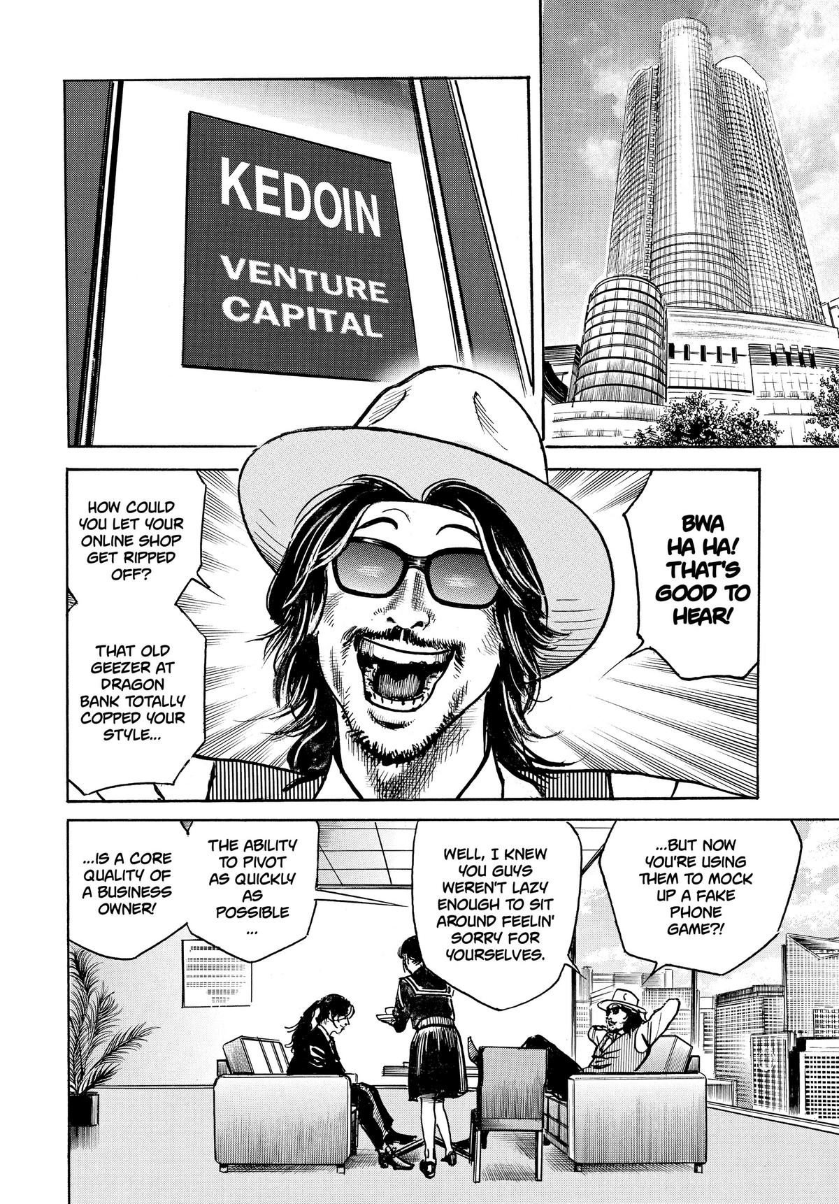 Trillion Game Chapter 21 16