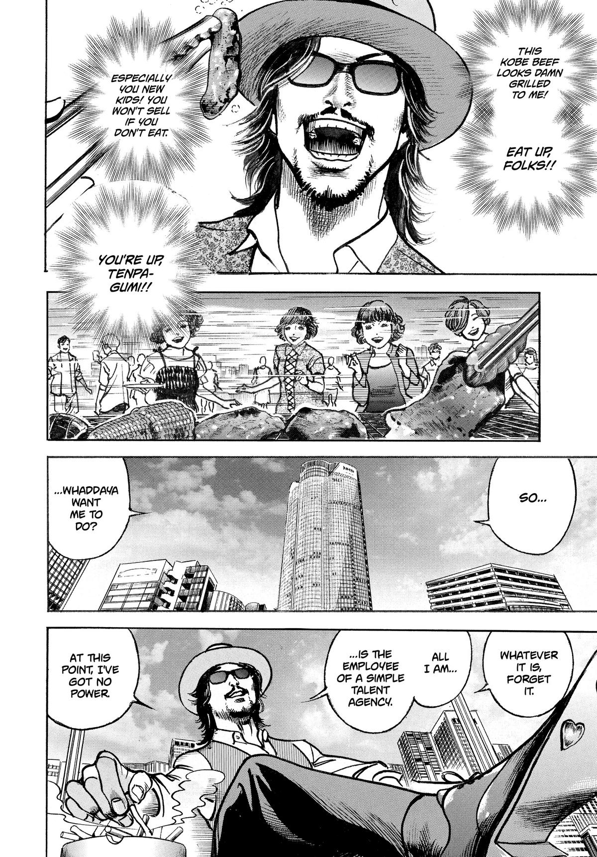 Trillion Game Chapter 21 21