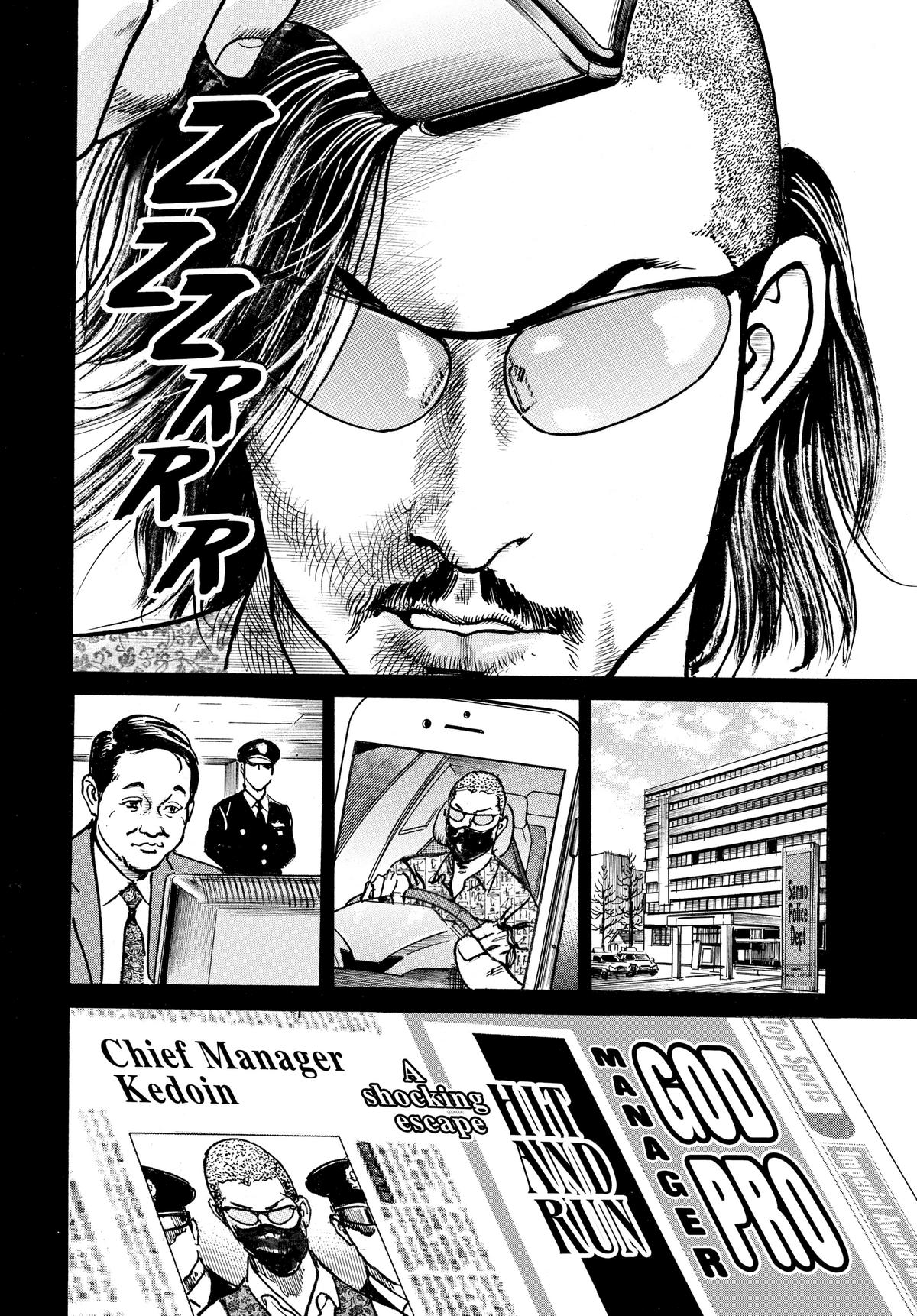 Trillion Game Chapter 22 11