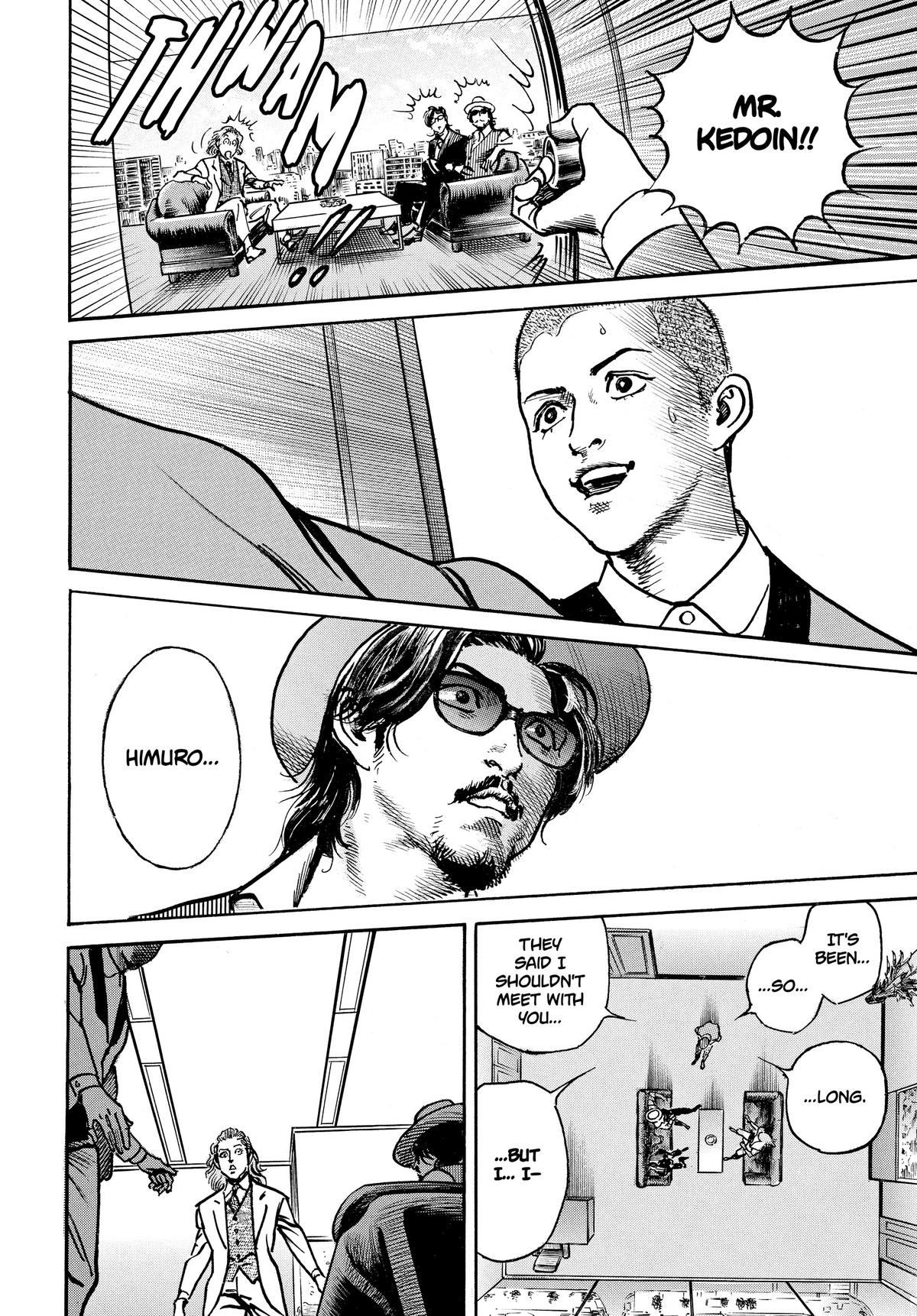 Trillion Game Chapter 23 8