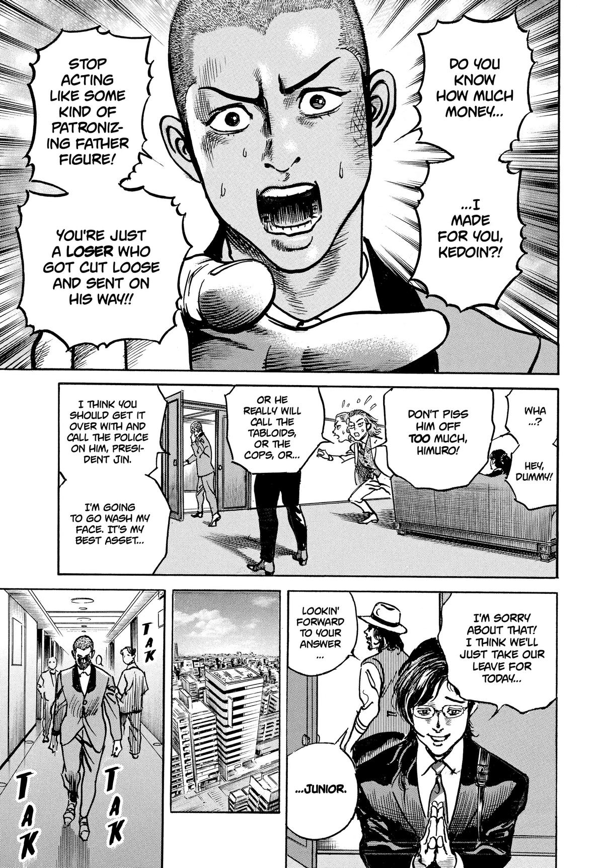 Trillion Game Chapter 23 13