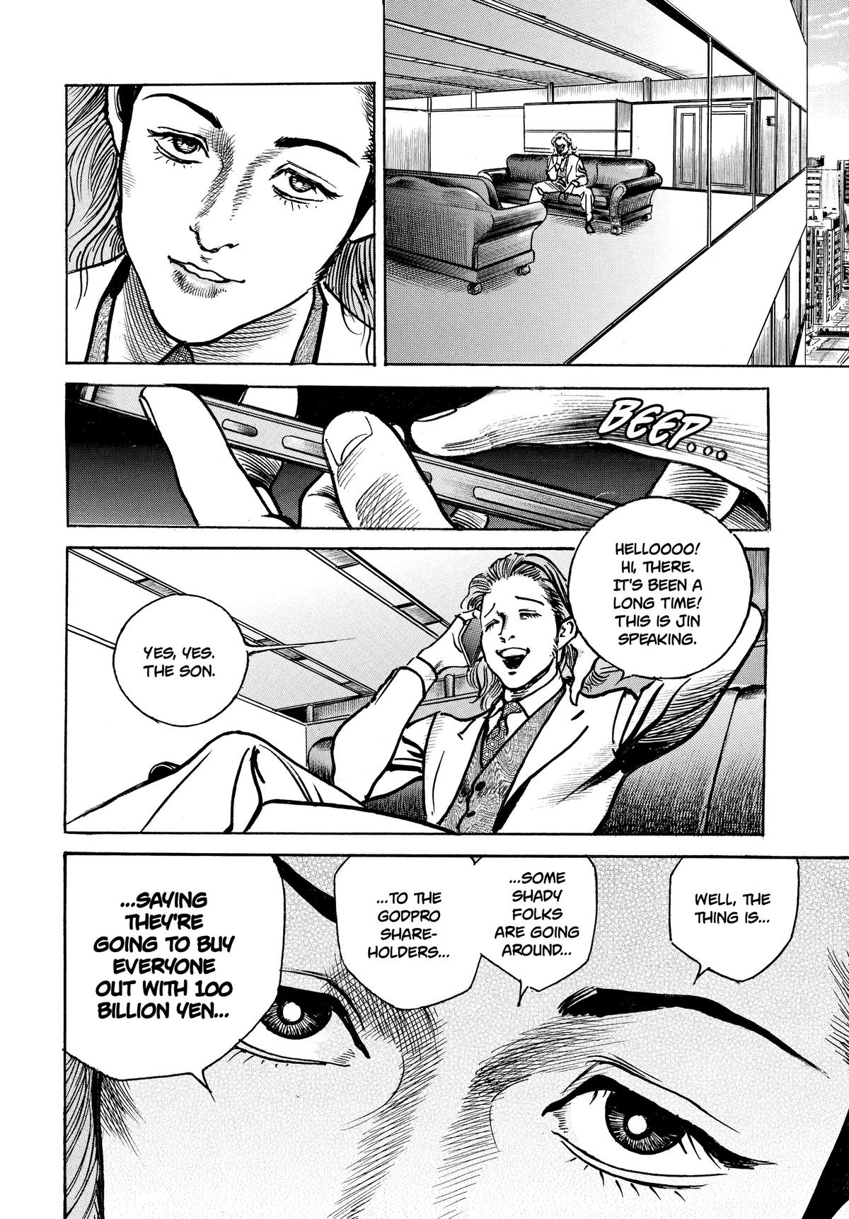 Trillion Game Chapter 23 15