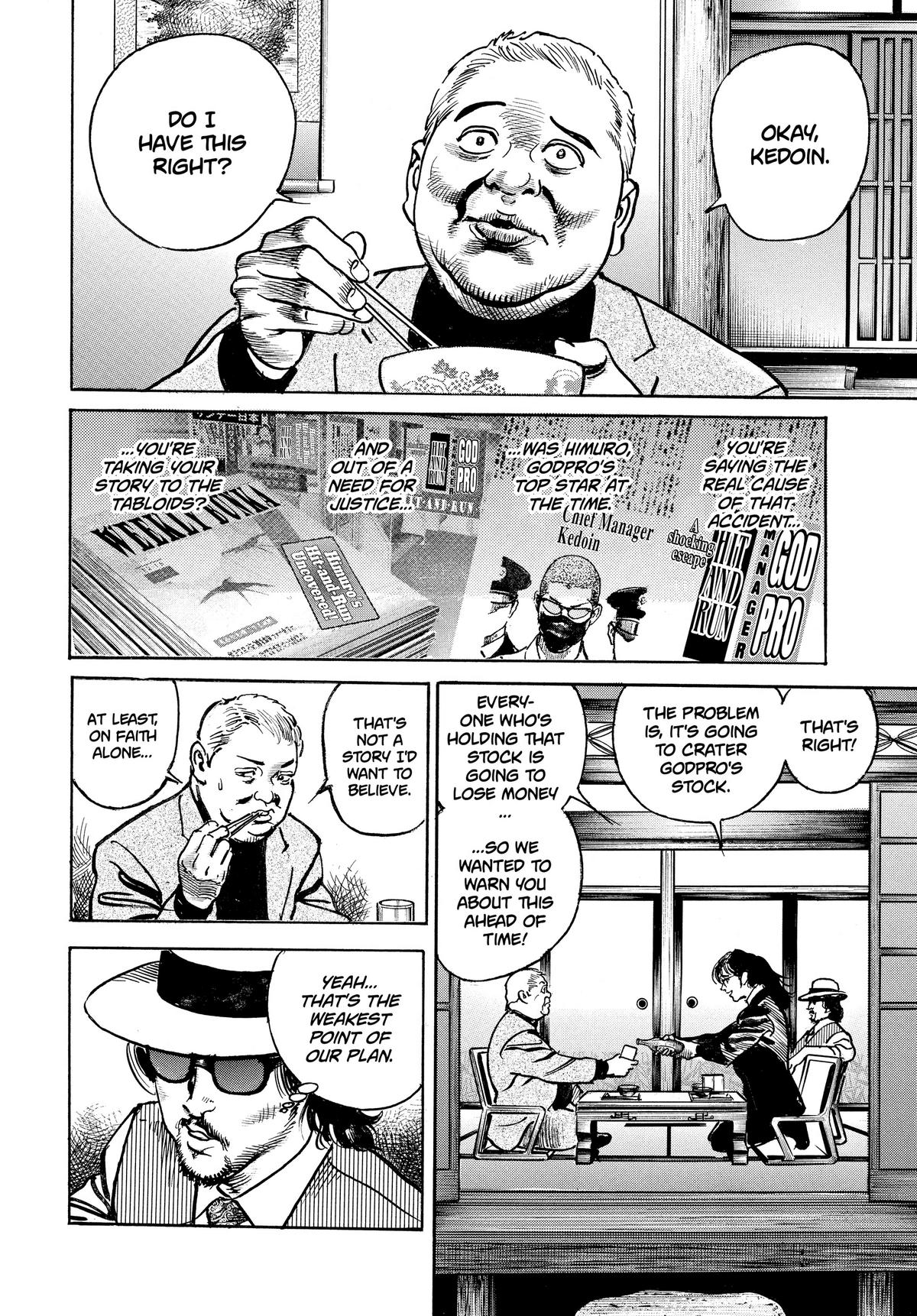 Trillion Game Chapter 23 17