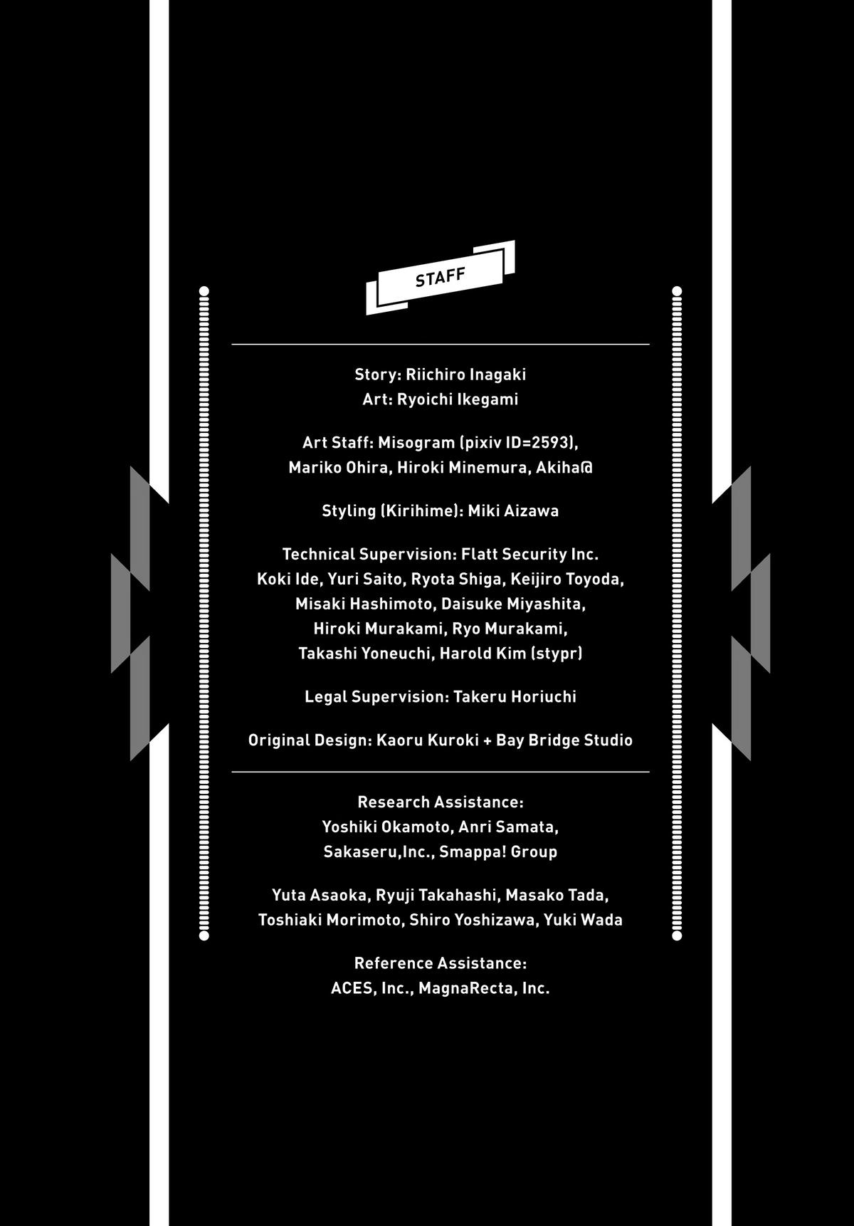 Trillion Game Chapter 23 25