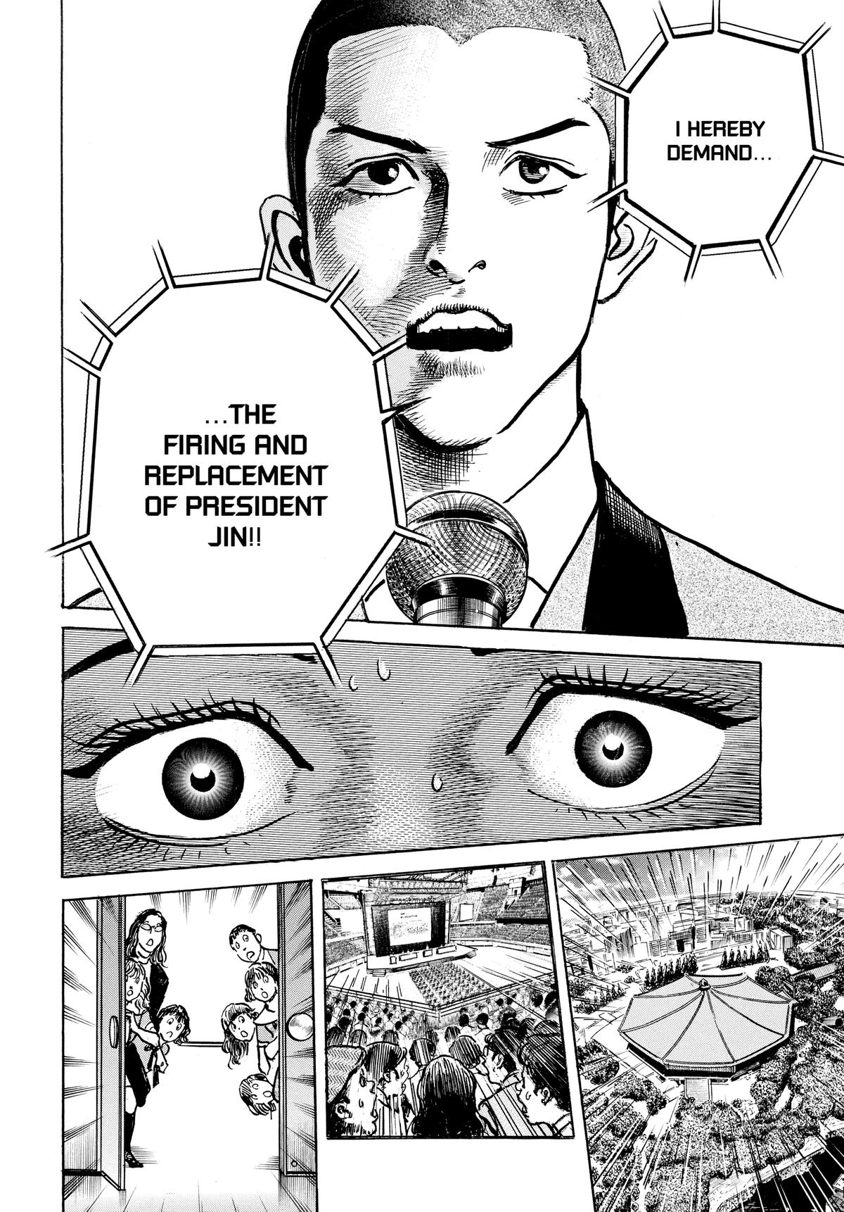 Trillion Game Chapter 24 12
