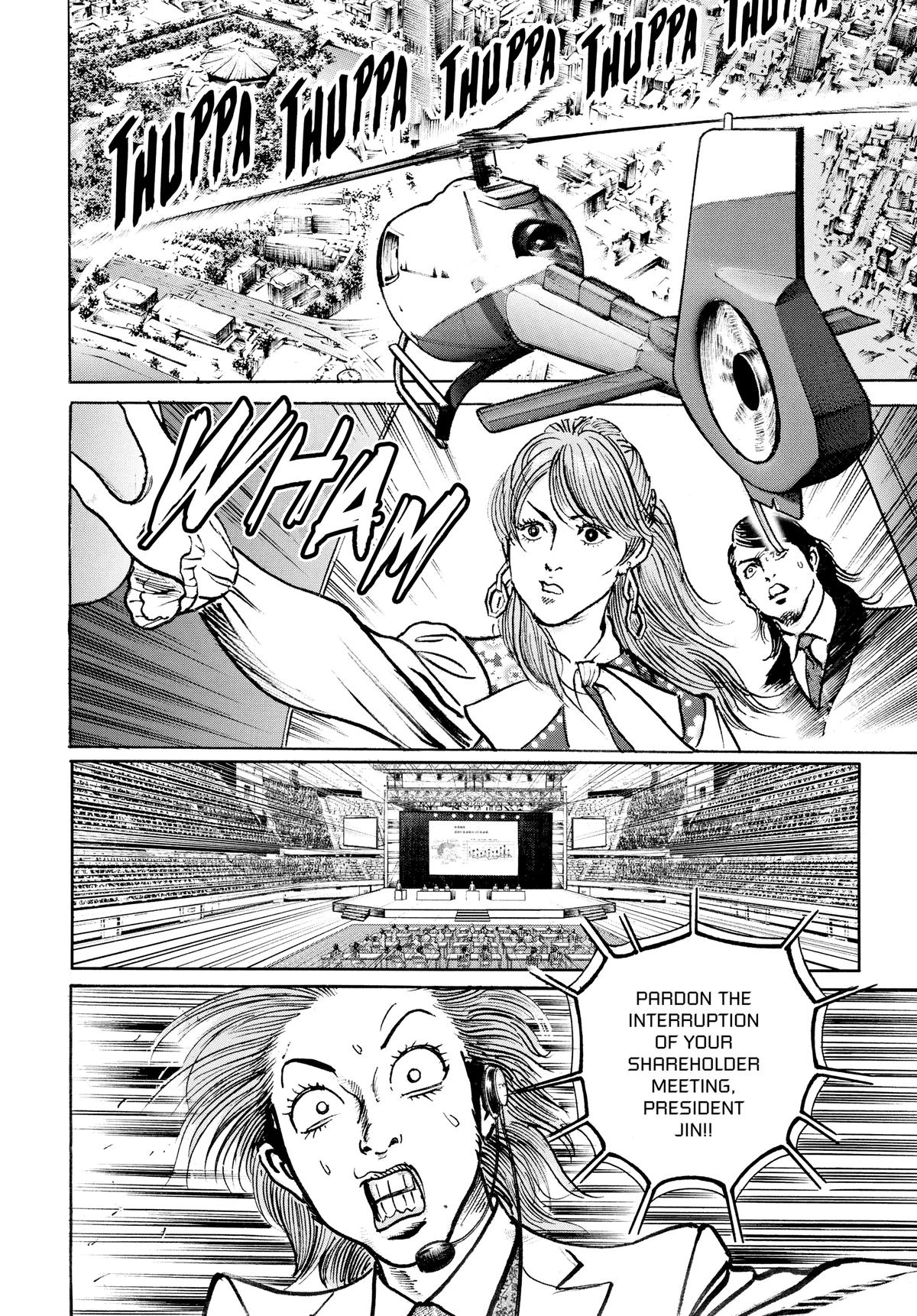 Trillion Game Chapter 24 16