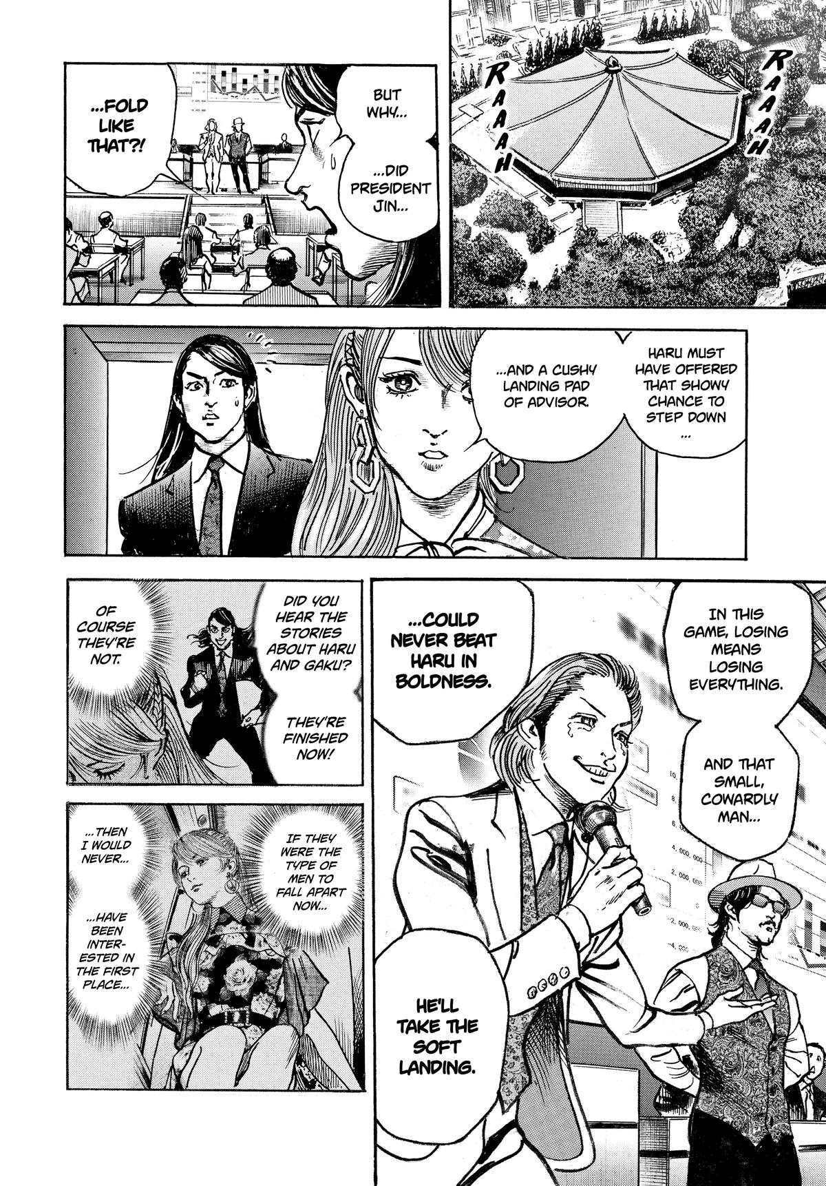 Trillion Game Chapter 24 24