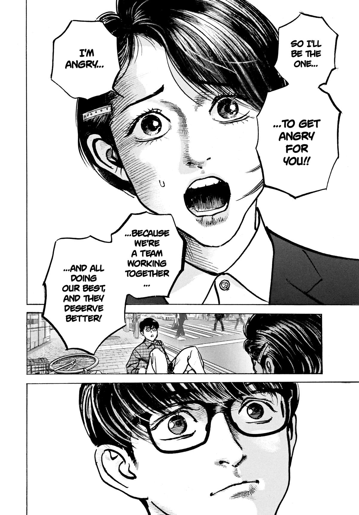 Trillion Game Chapter 26 10