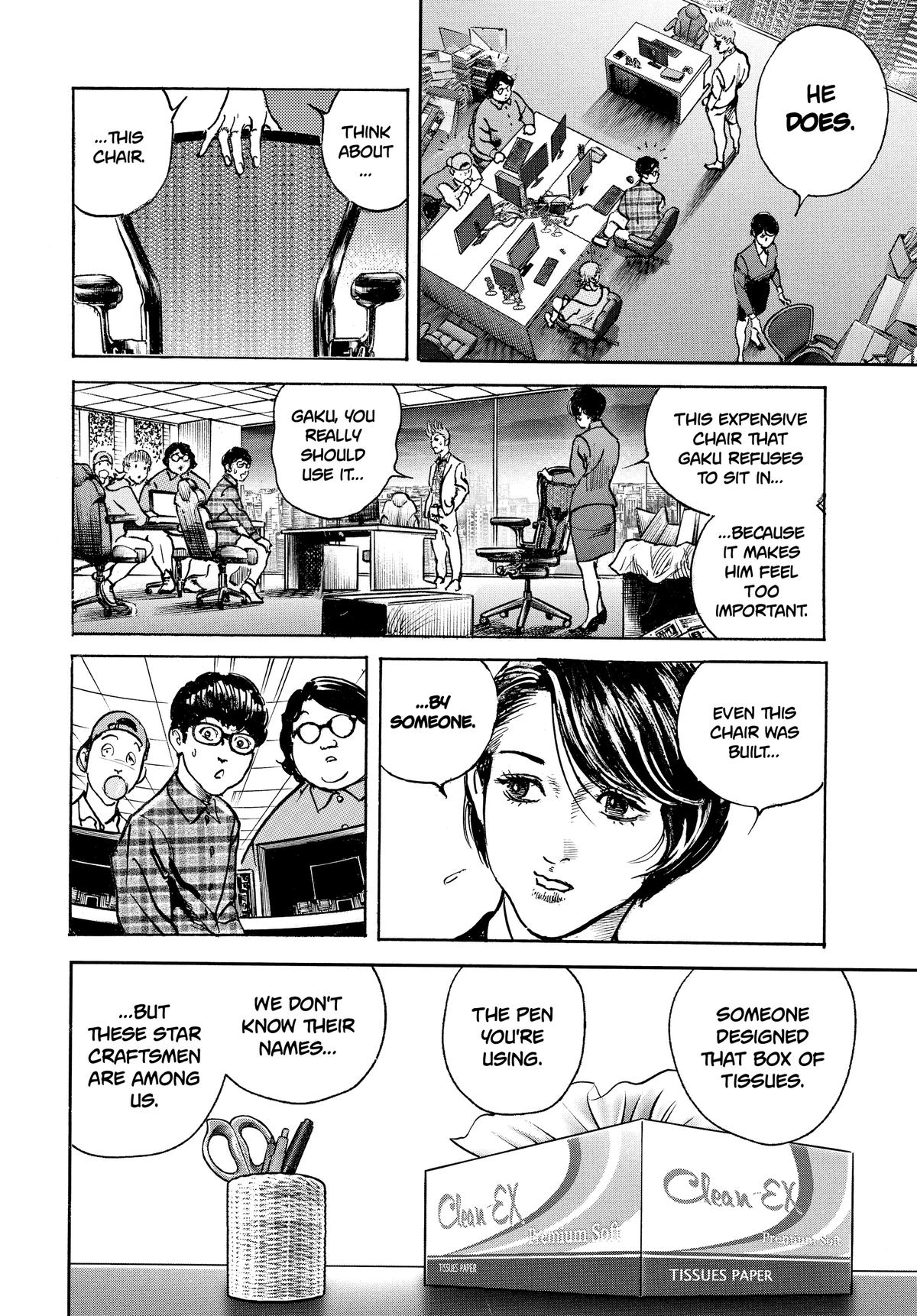 Trillion Game Chapter 26 18