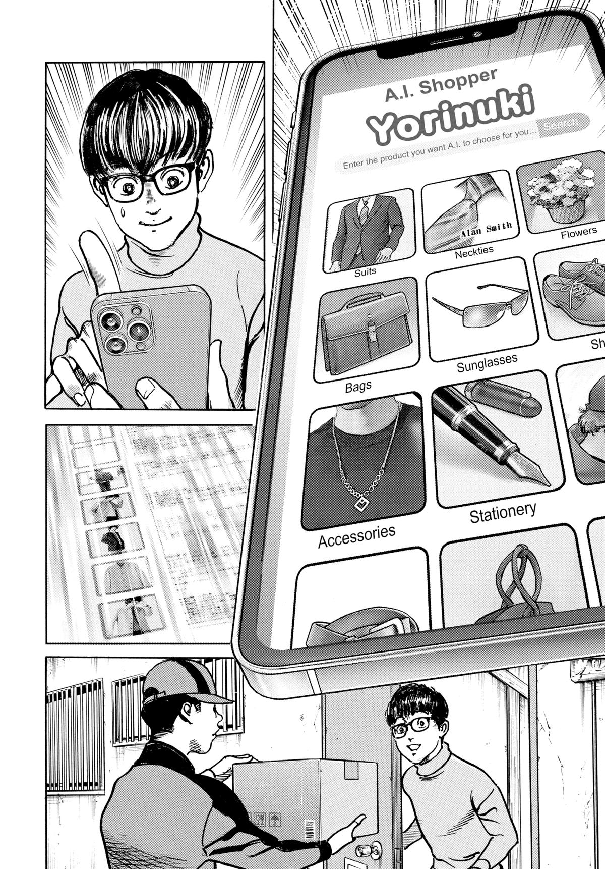 Trillion Game Chapter 28 8