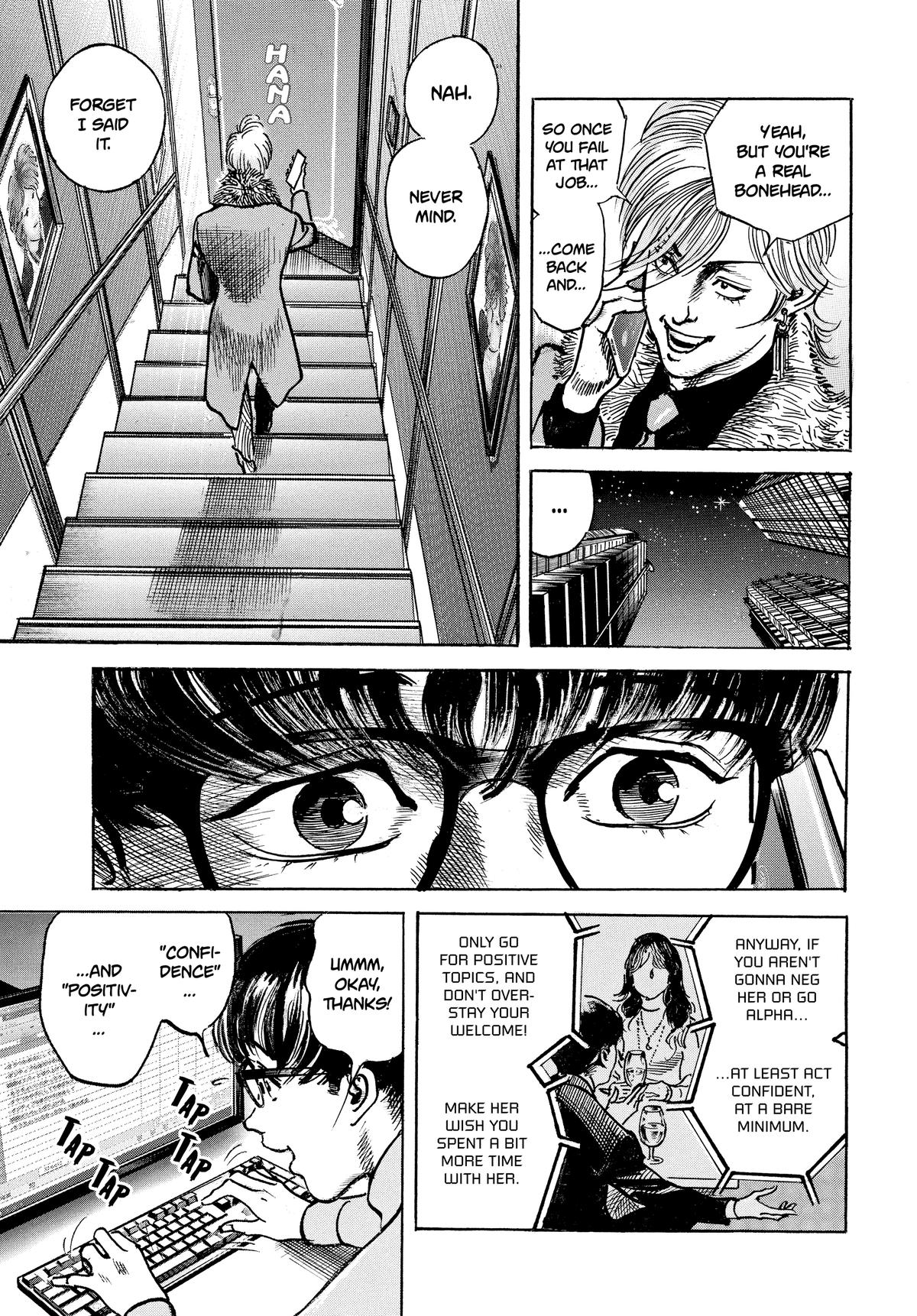 Trillion Game Chapter 28 13