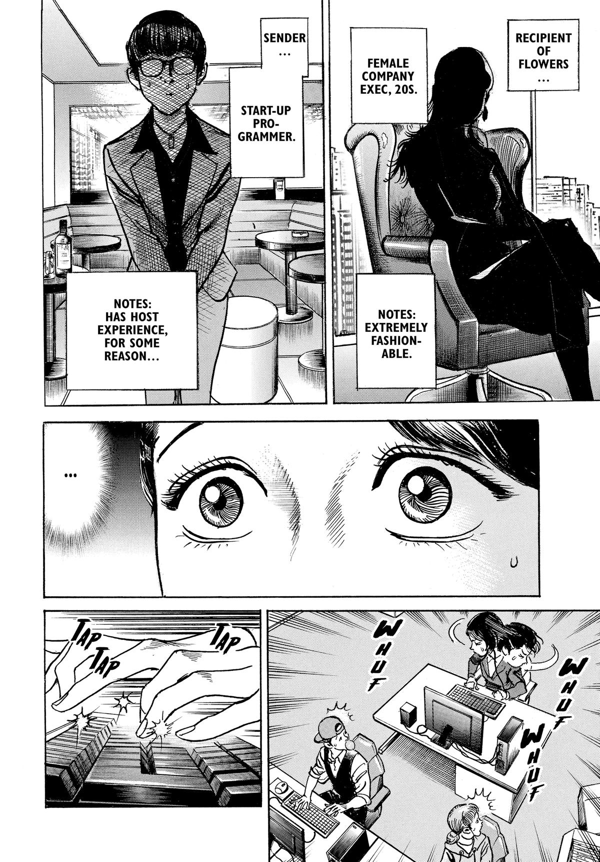Trillion Game Chapter 28 16