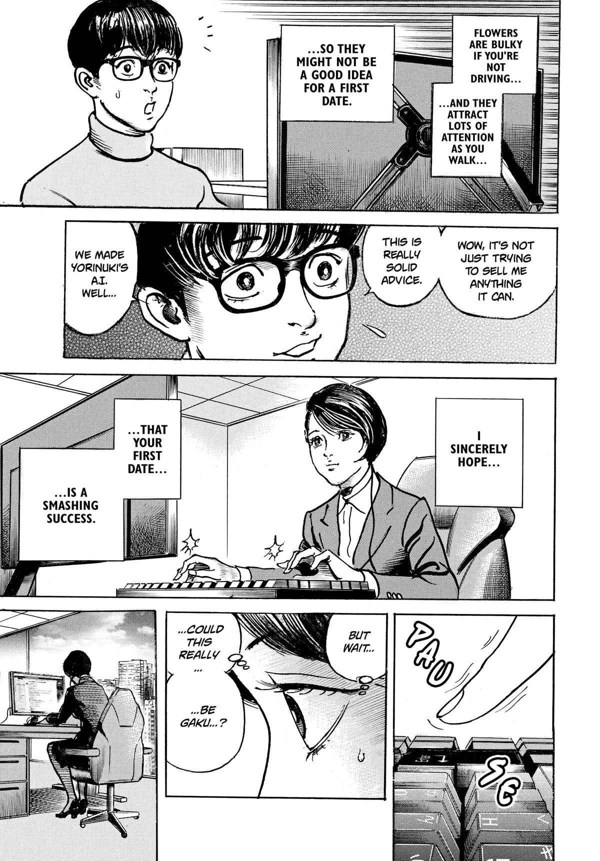 Trillion Game Chapter 28 17