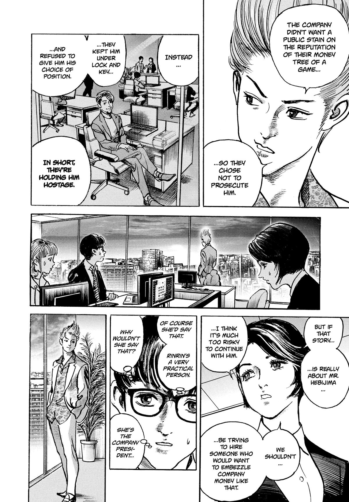 Trillion Game Chapter 30 17