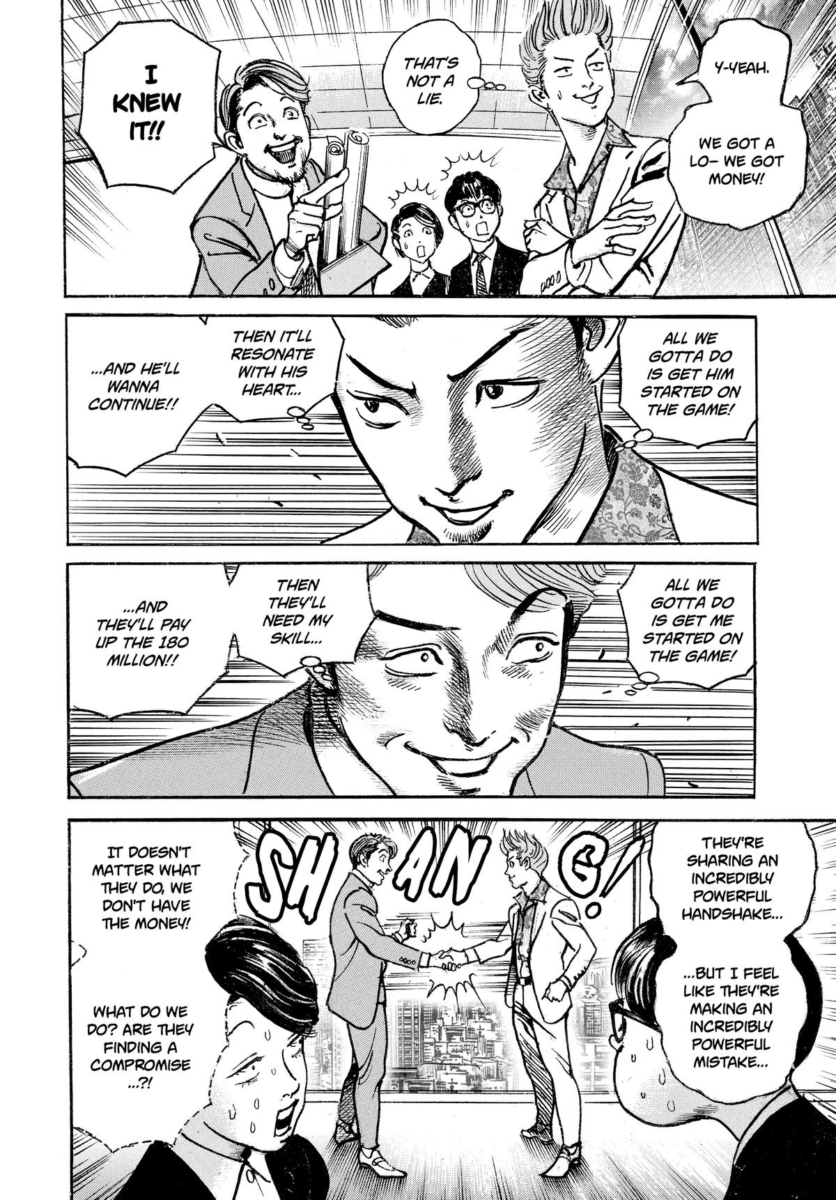 Trillion Game Chapter 31 2