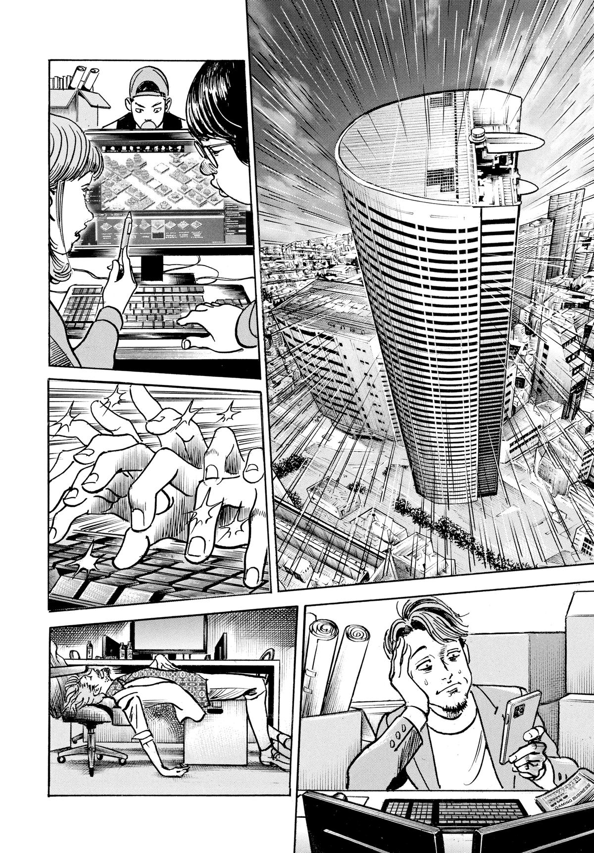 Trillion Game Chapter 31 12