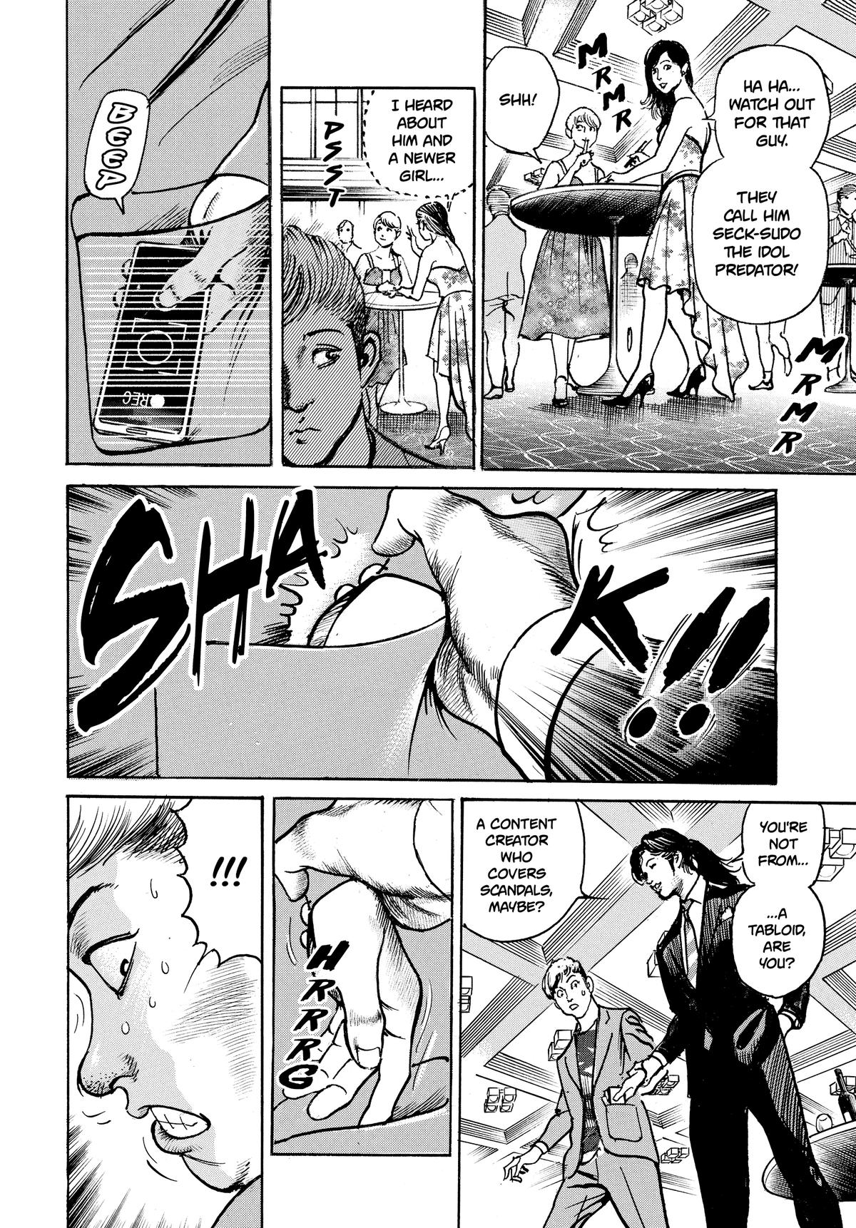 Trillion Game Chapter 32 16