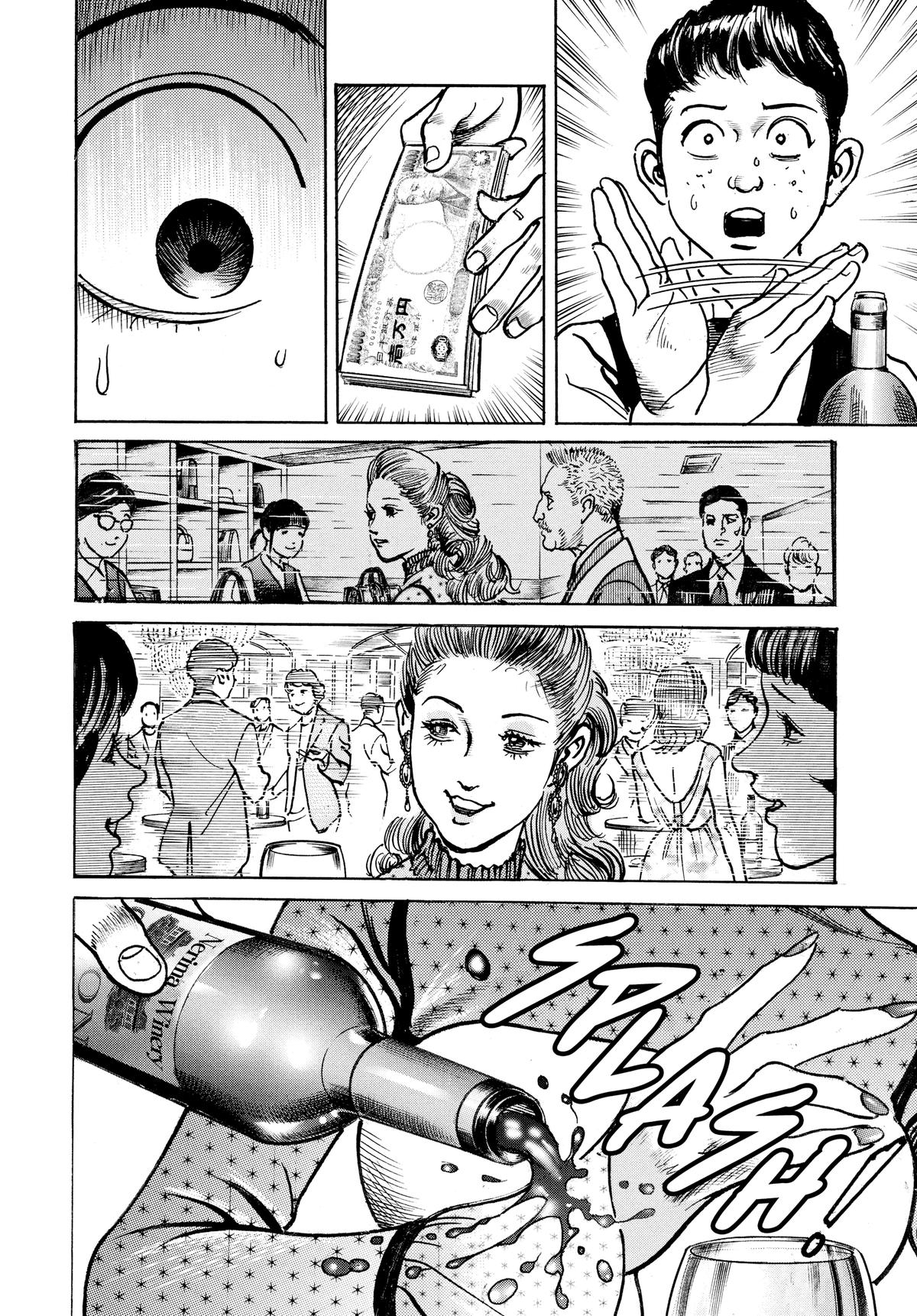 Trillion Game Chapter 32 20