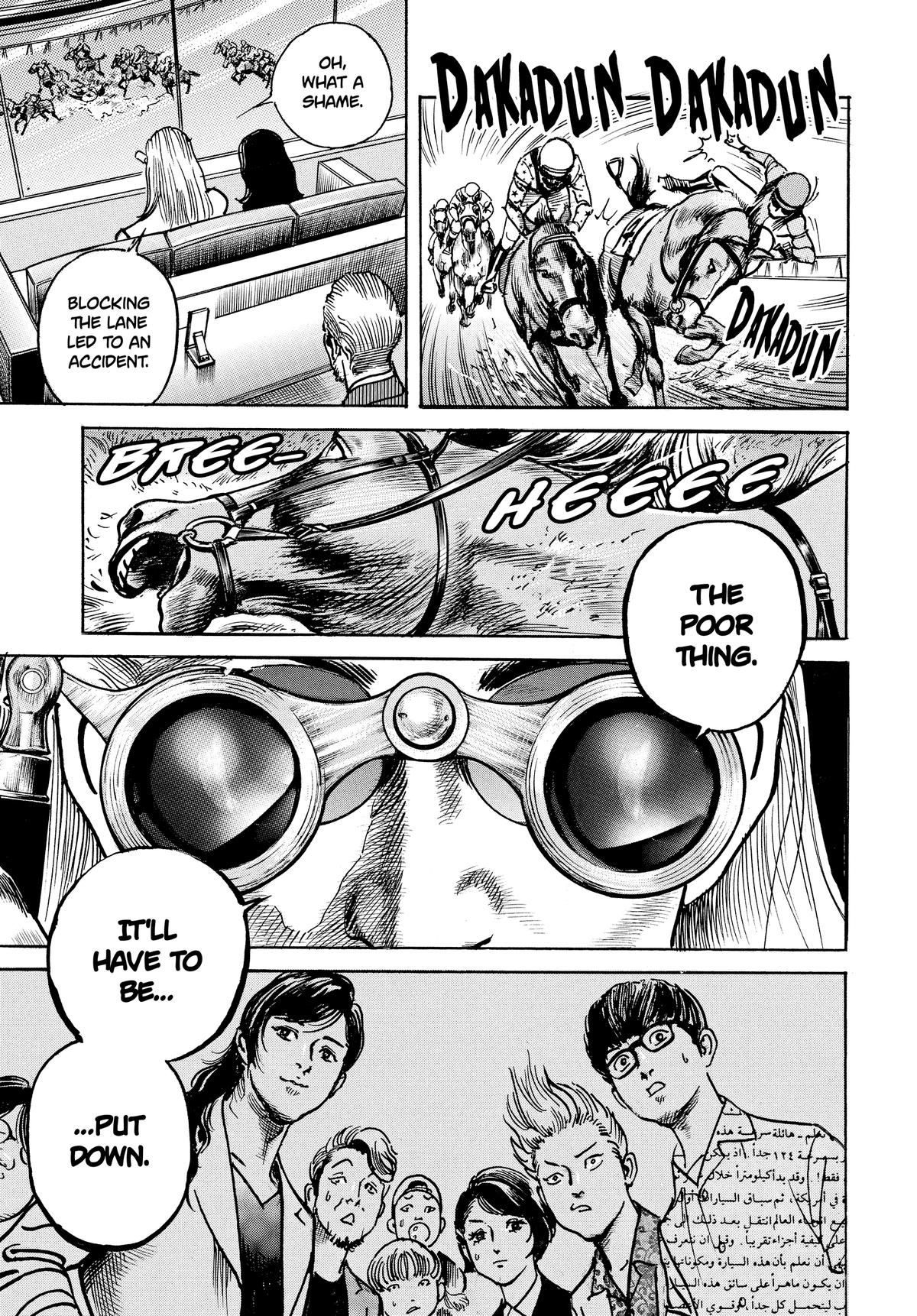 Trillion Game Chapter 33 13