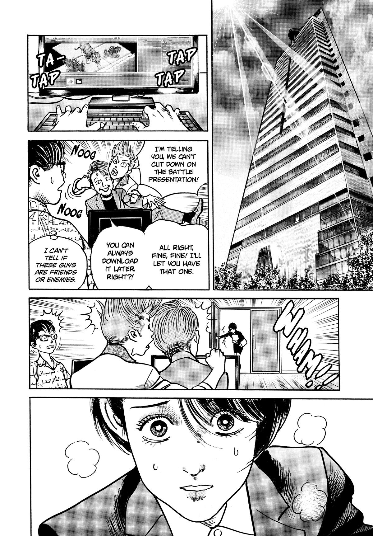 Trillion Game Chapter 33 14