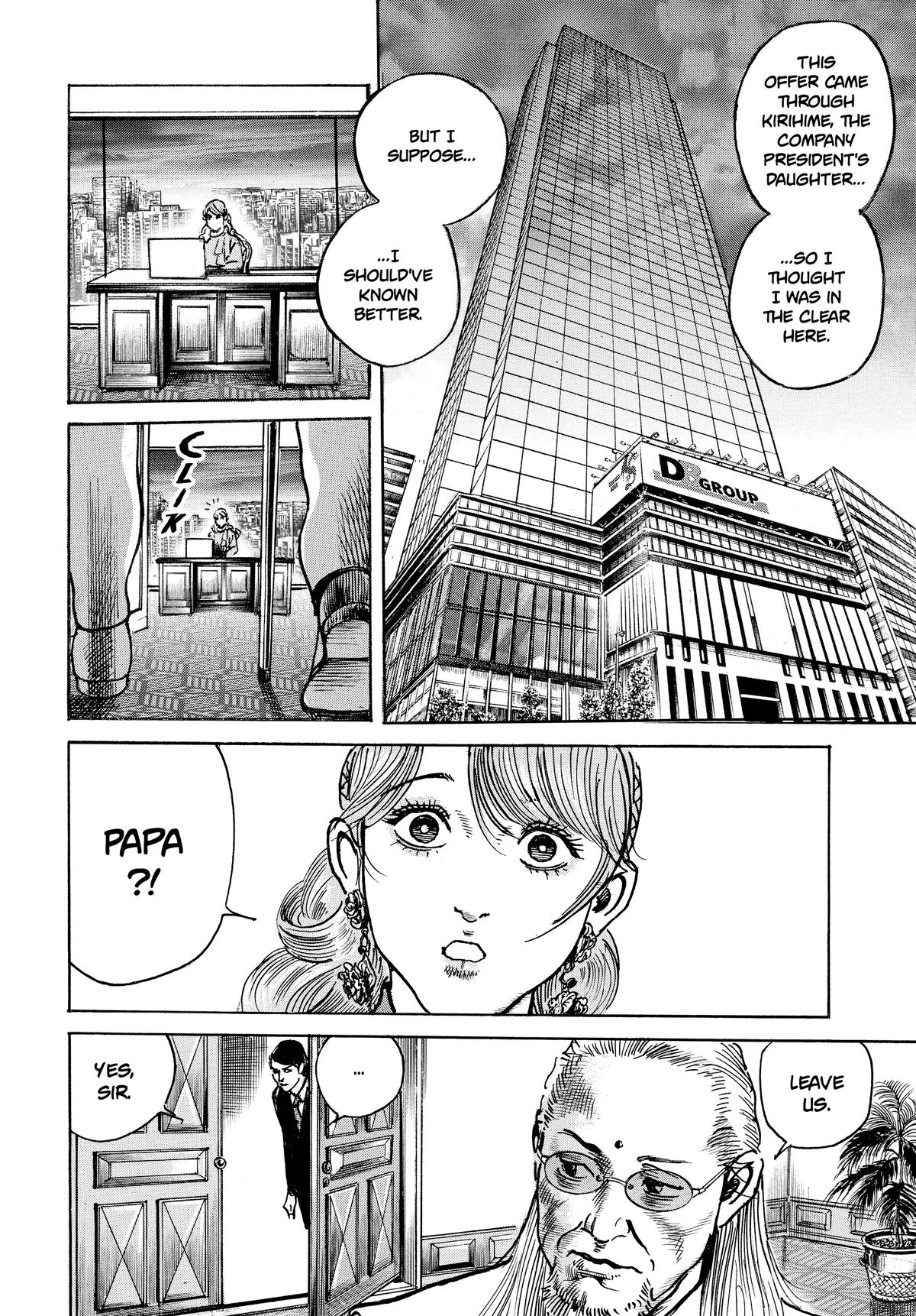 Trillion Game Chapter 33 18