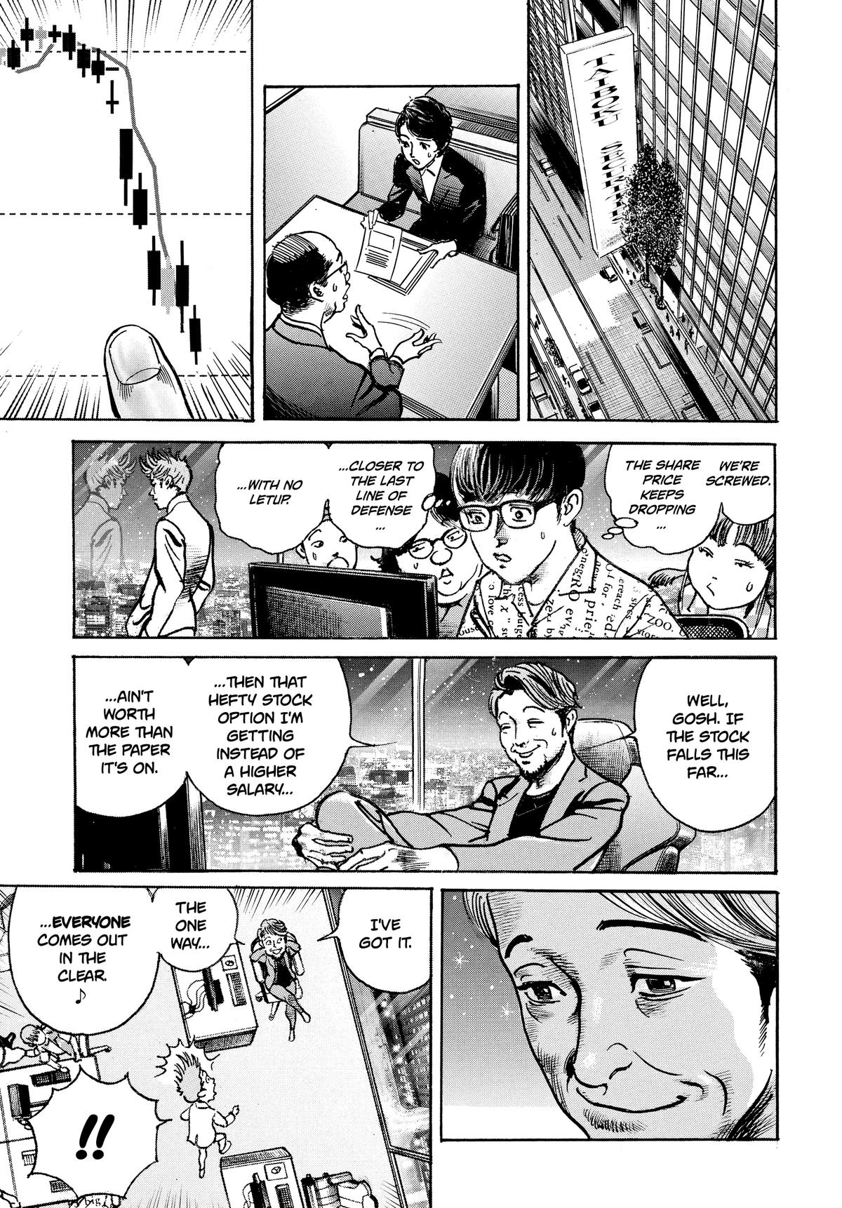 Trillion Game Chapter 33 21