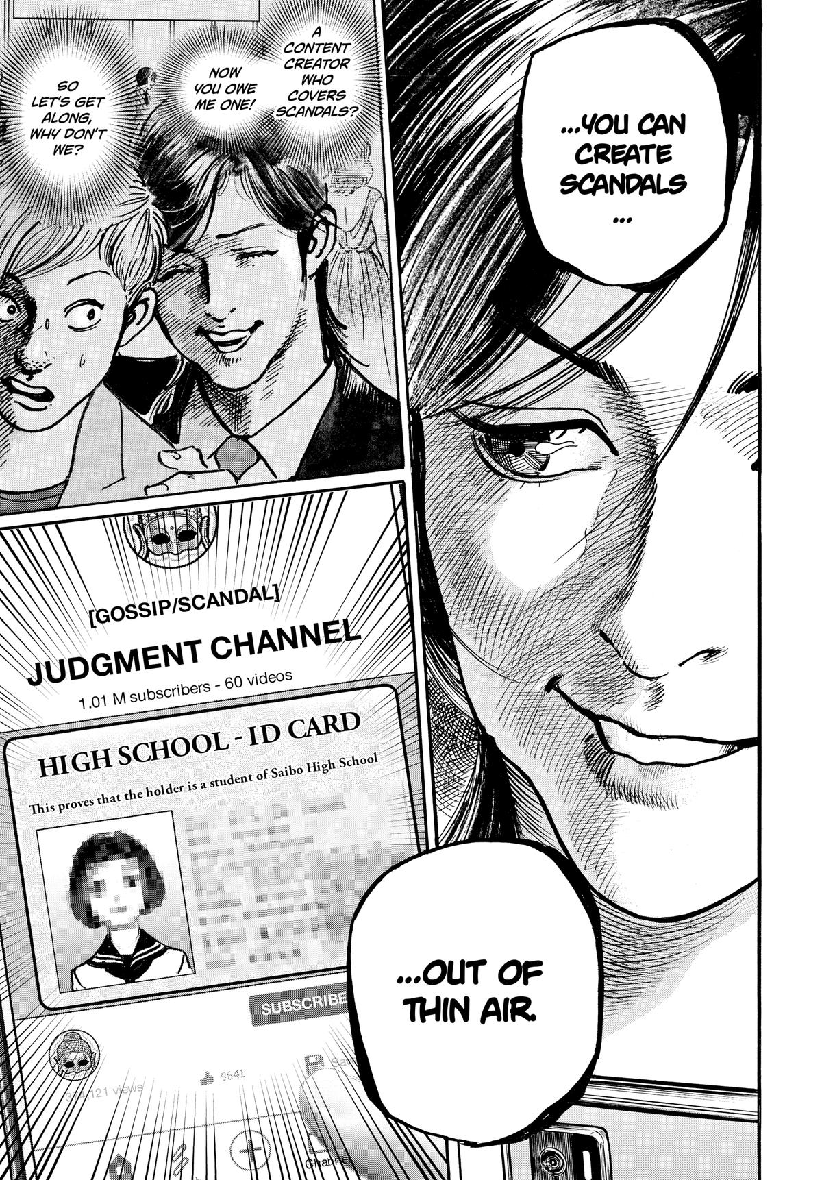 Trillion Game Chapter 34 7