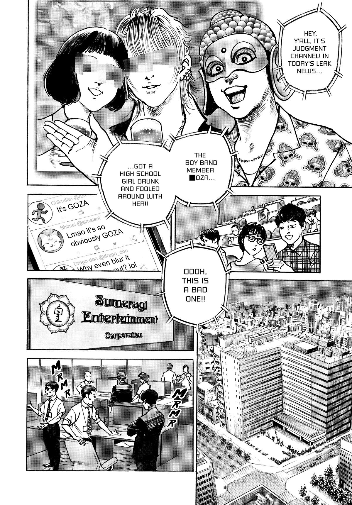 Trillion Game Chapter 34 8