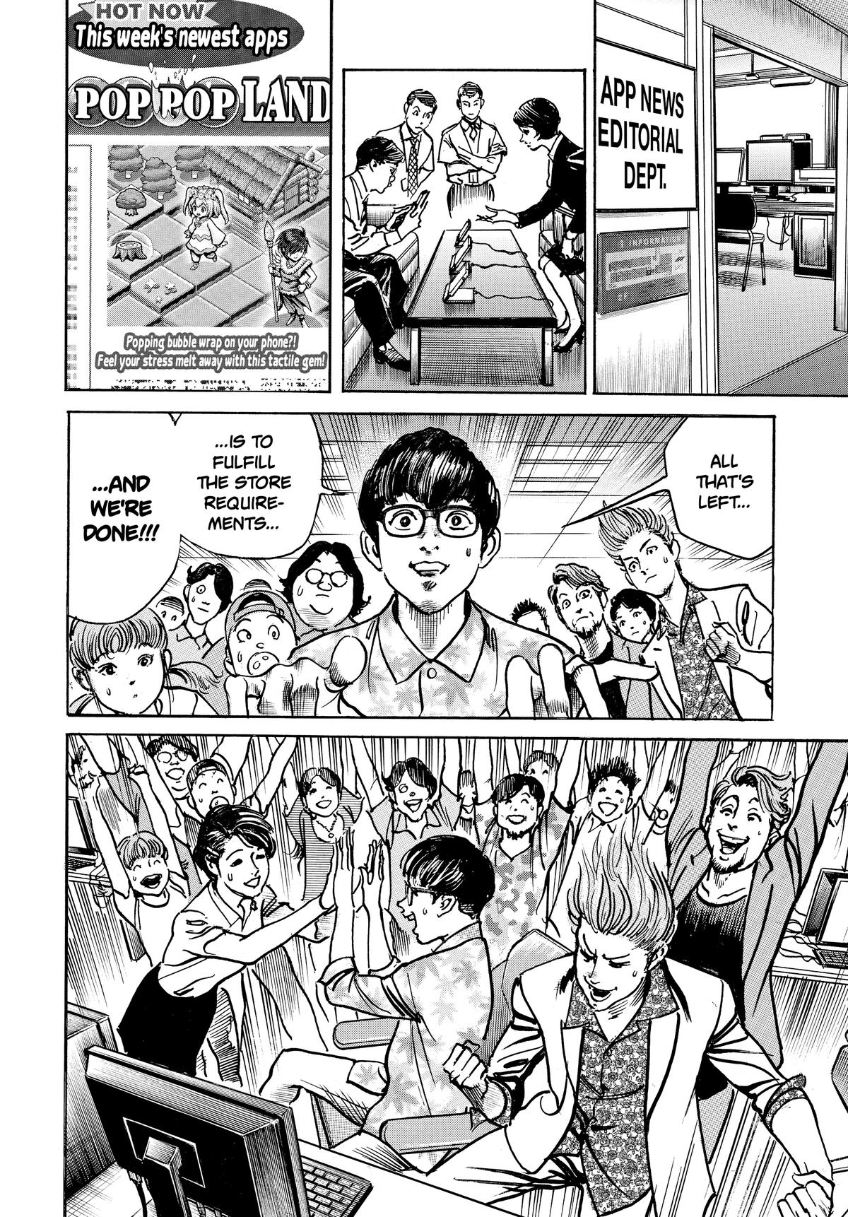 Trillion Game Chapter 35 10