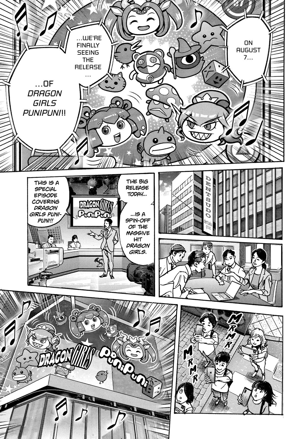 Trillion Game Chapter 35 15