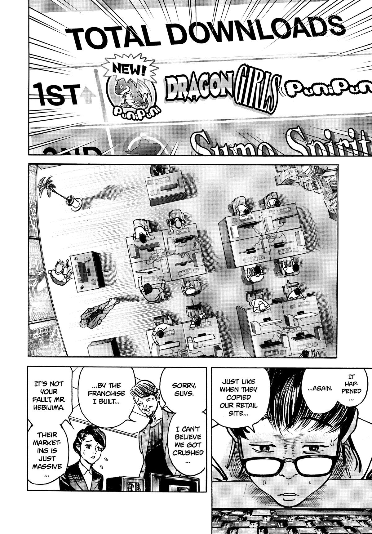 Trillion Game Chapter 35 16