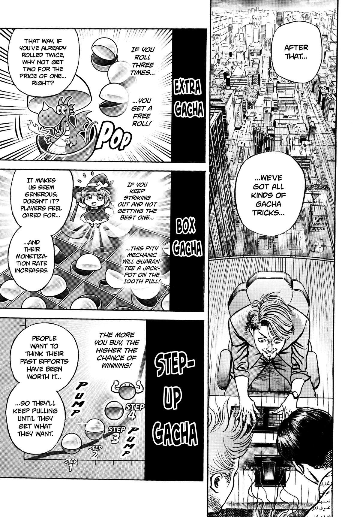 Trillion Game Chapter 36 7