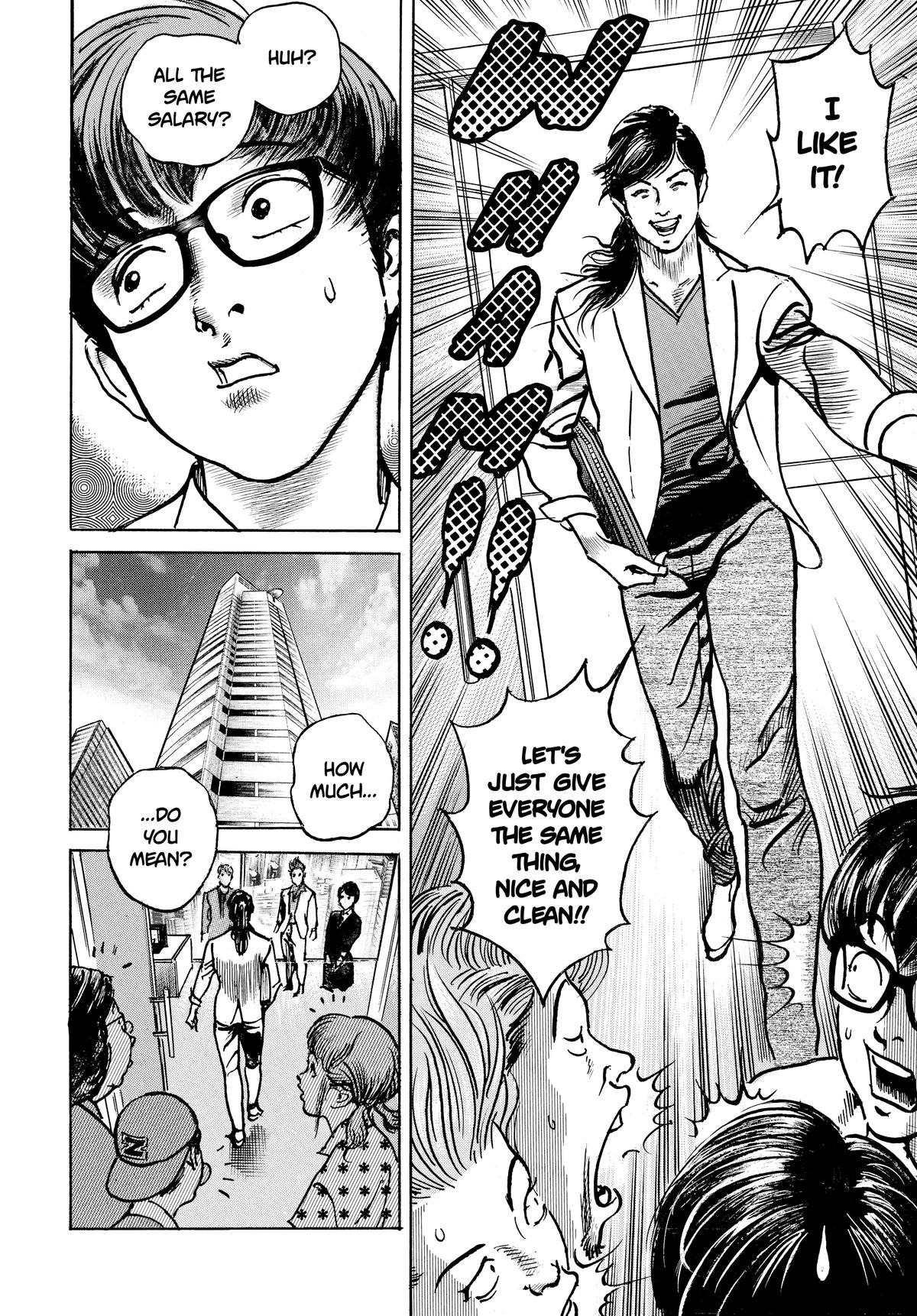 Trillion Game Chapter 37 14
