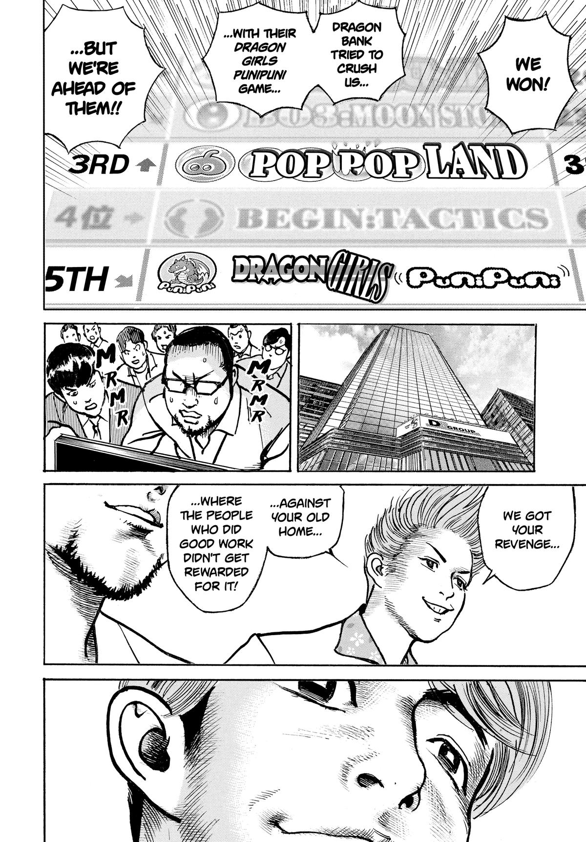 Trillion Game Chapter 37 18