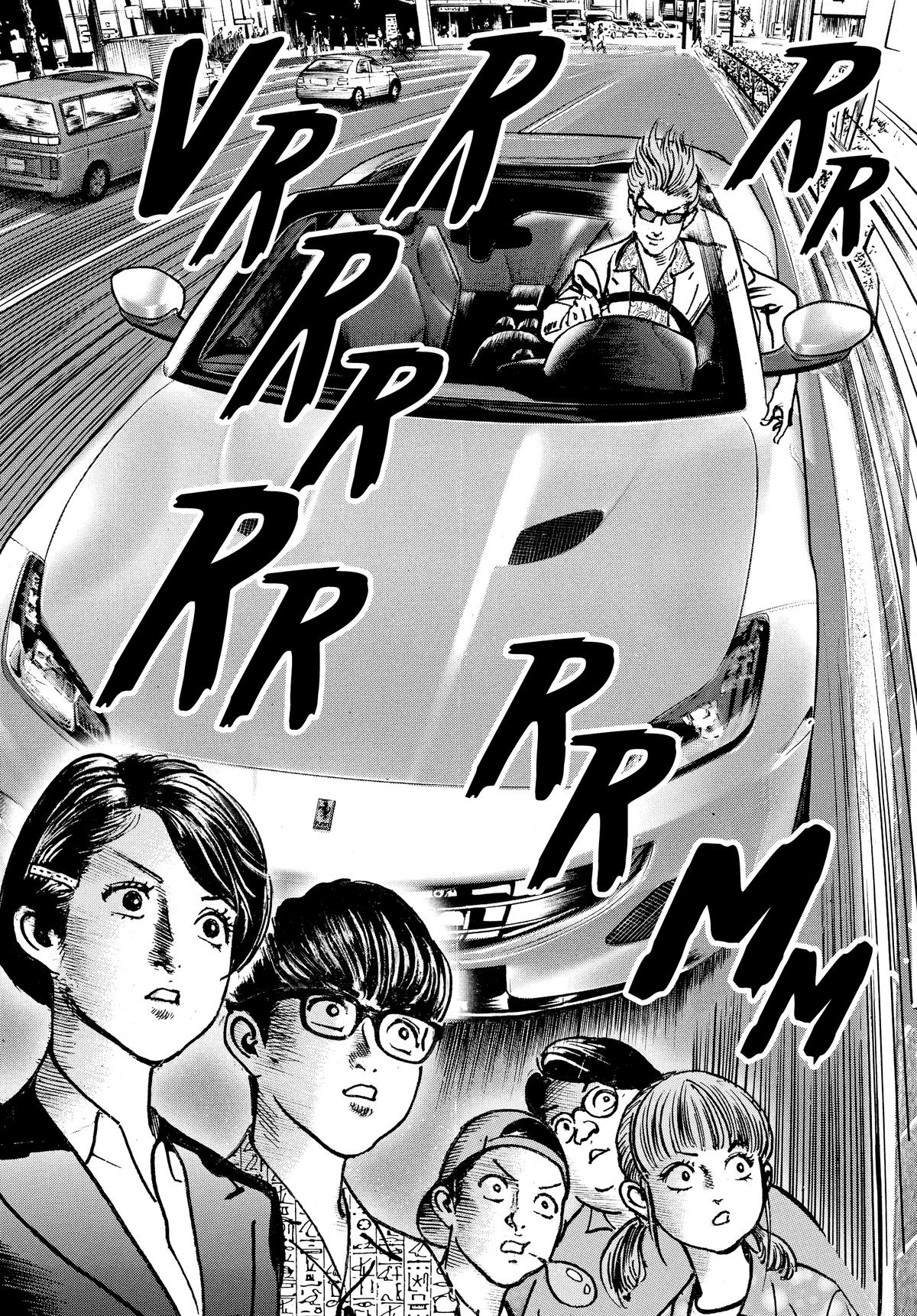 Trillion Game Chapter 38 4