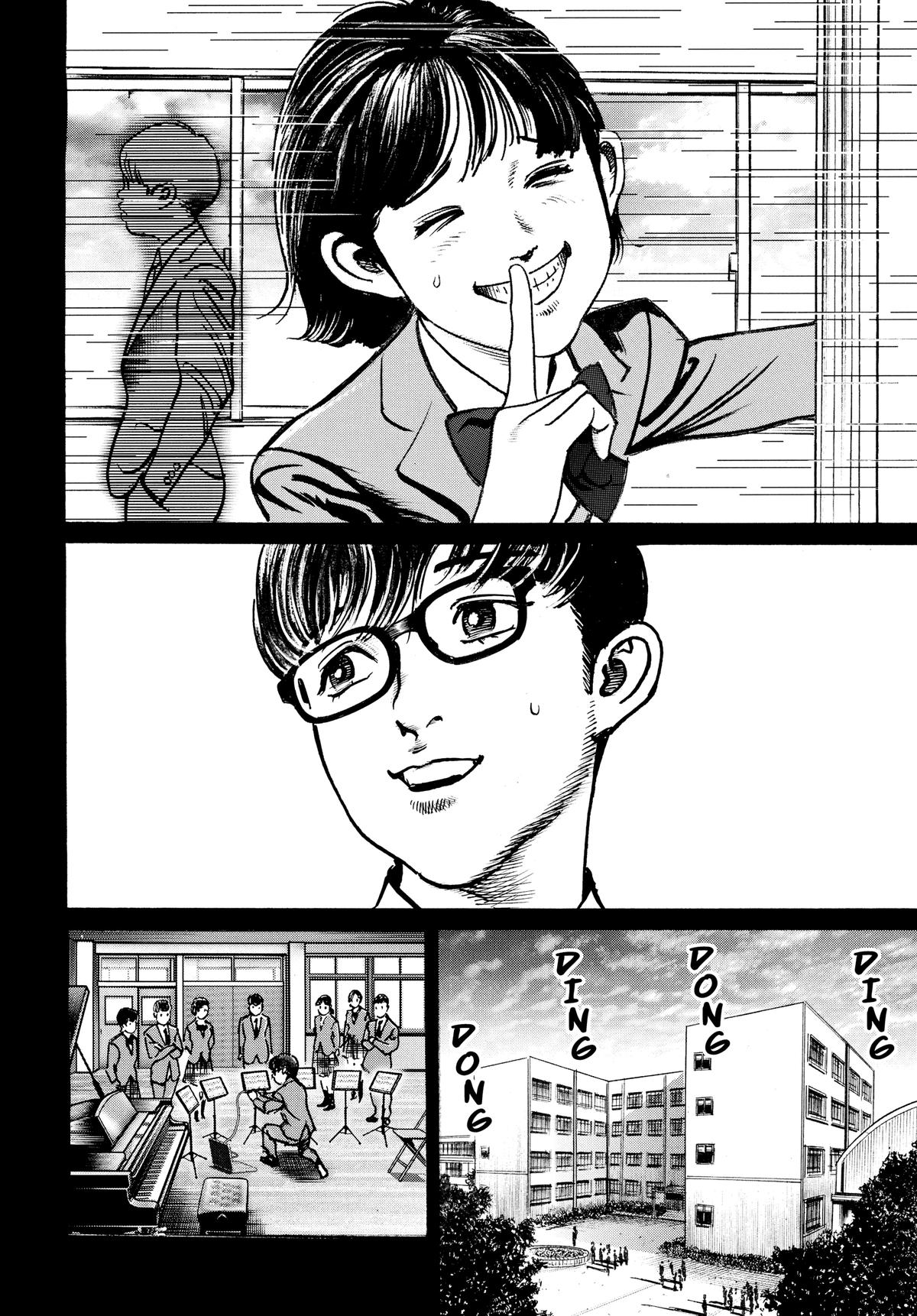Trillion Game Chapter 38 20
