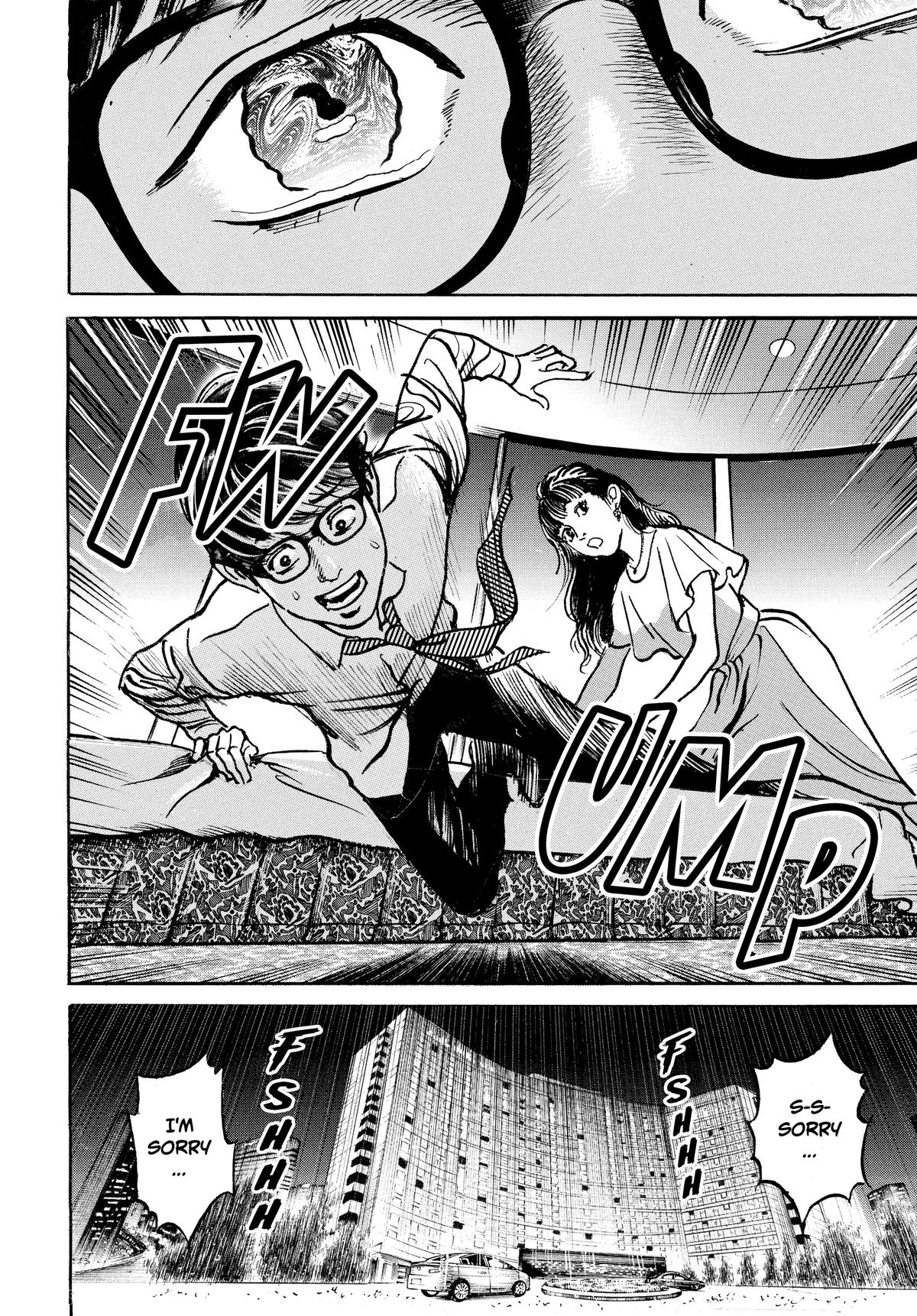 Trillion Game Chapter 39 18