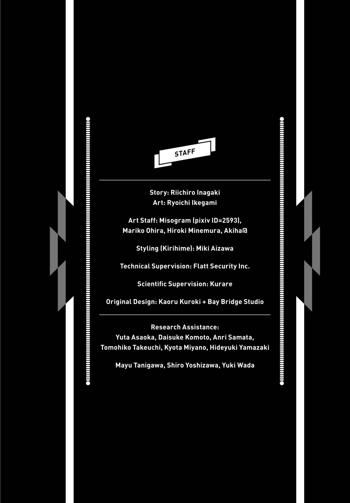 Trillion Game Chapter 39 26