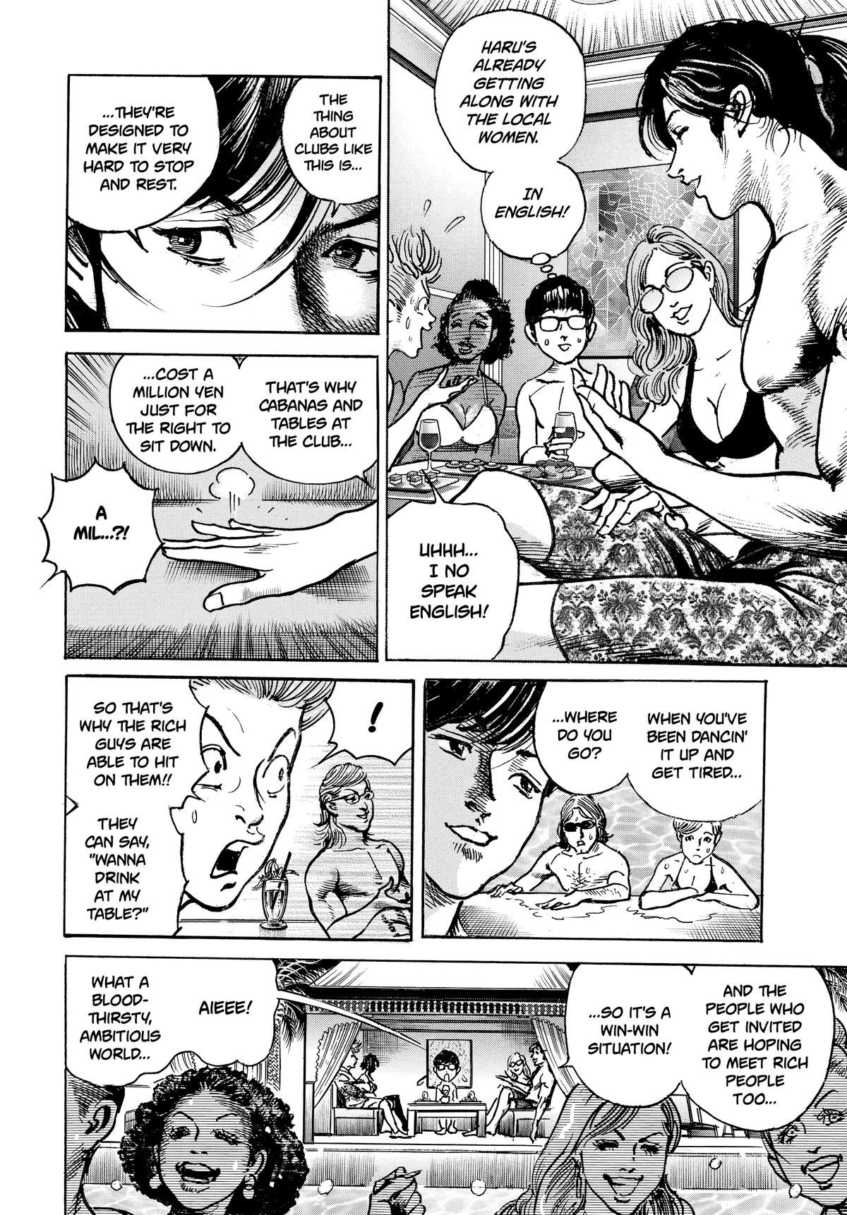 Trillion Game Chapter 42 17