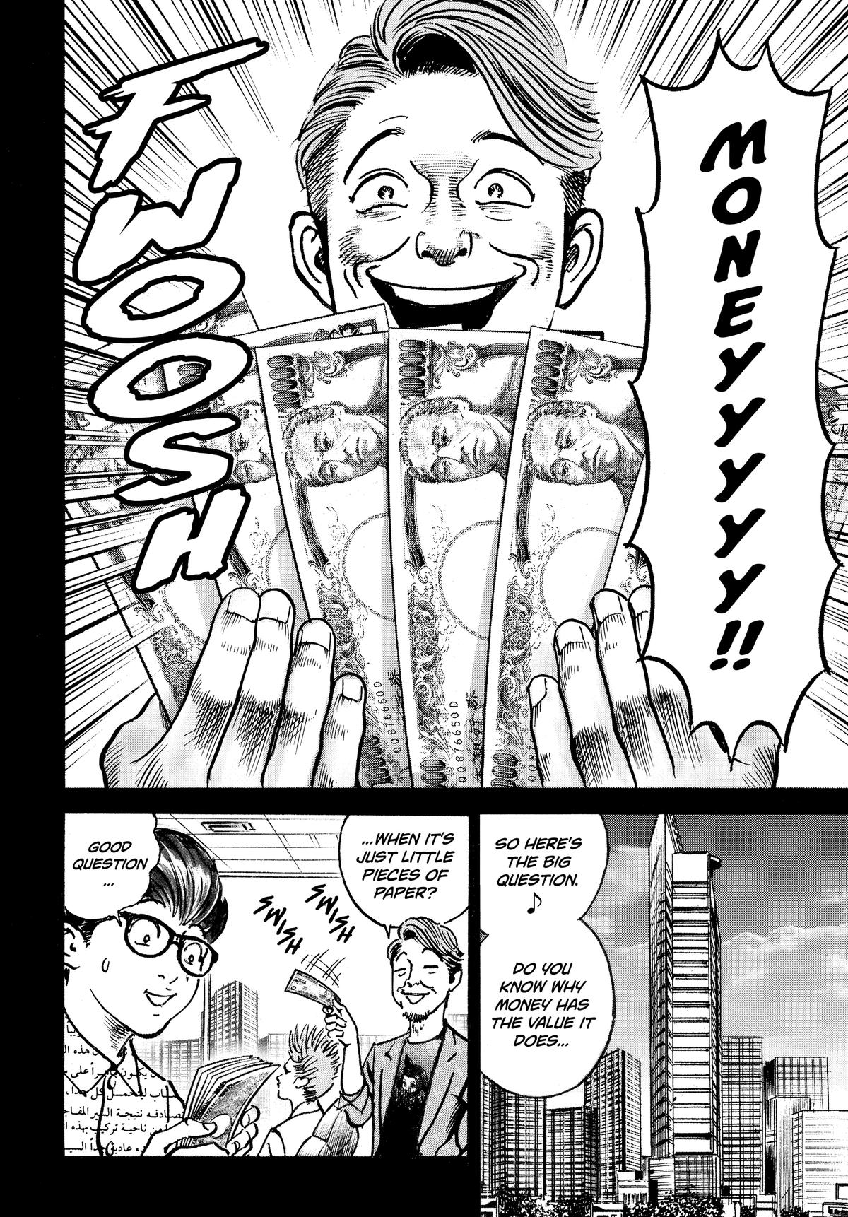 Trillion Game Chapter 43 2