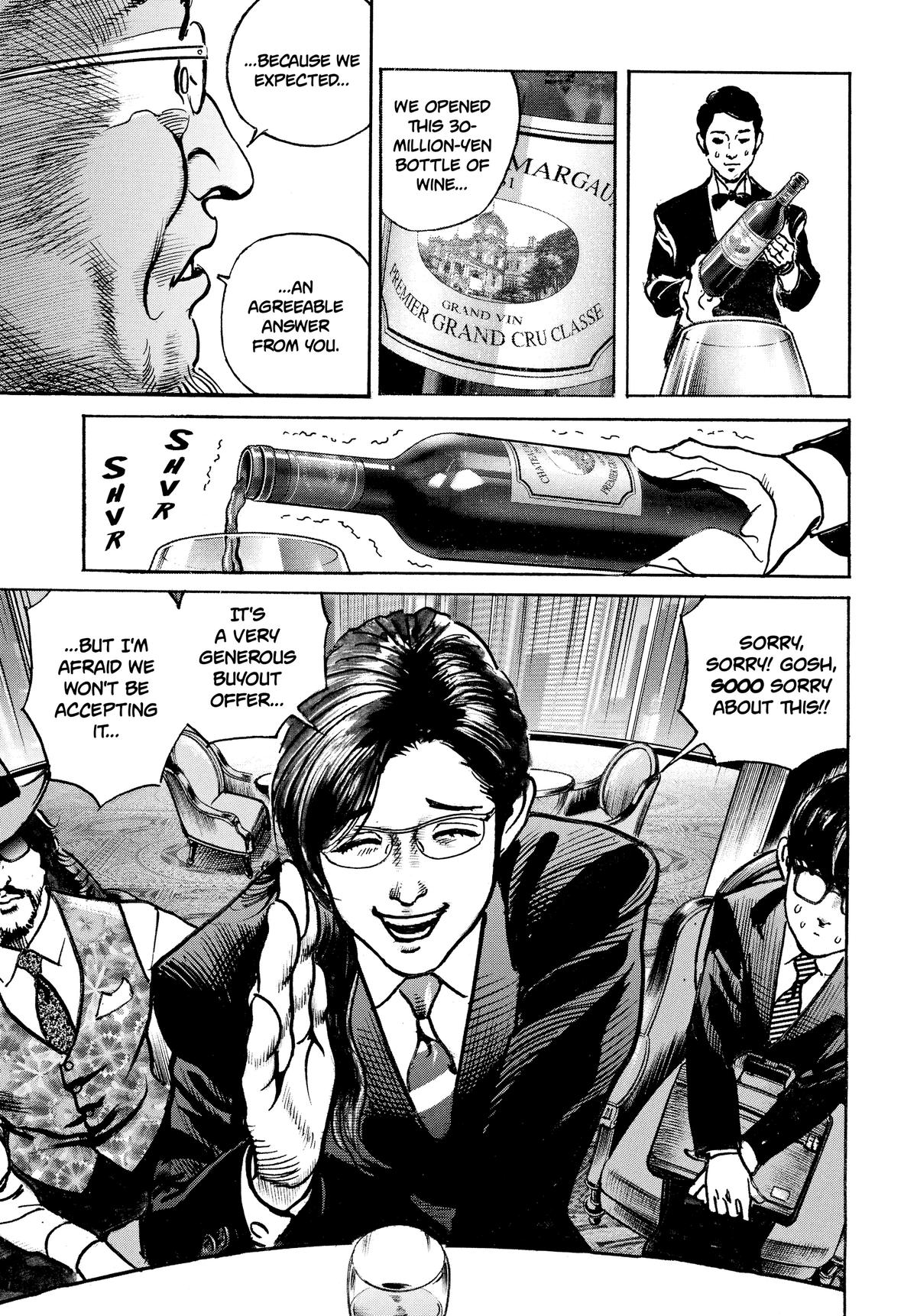 Trillion Game Chapter 43 17