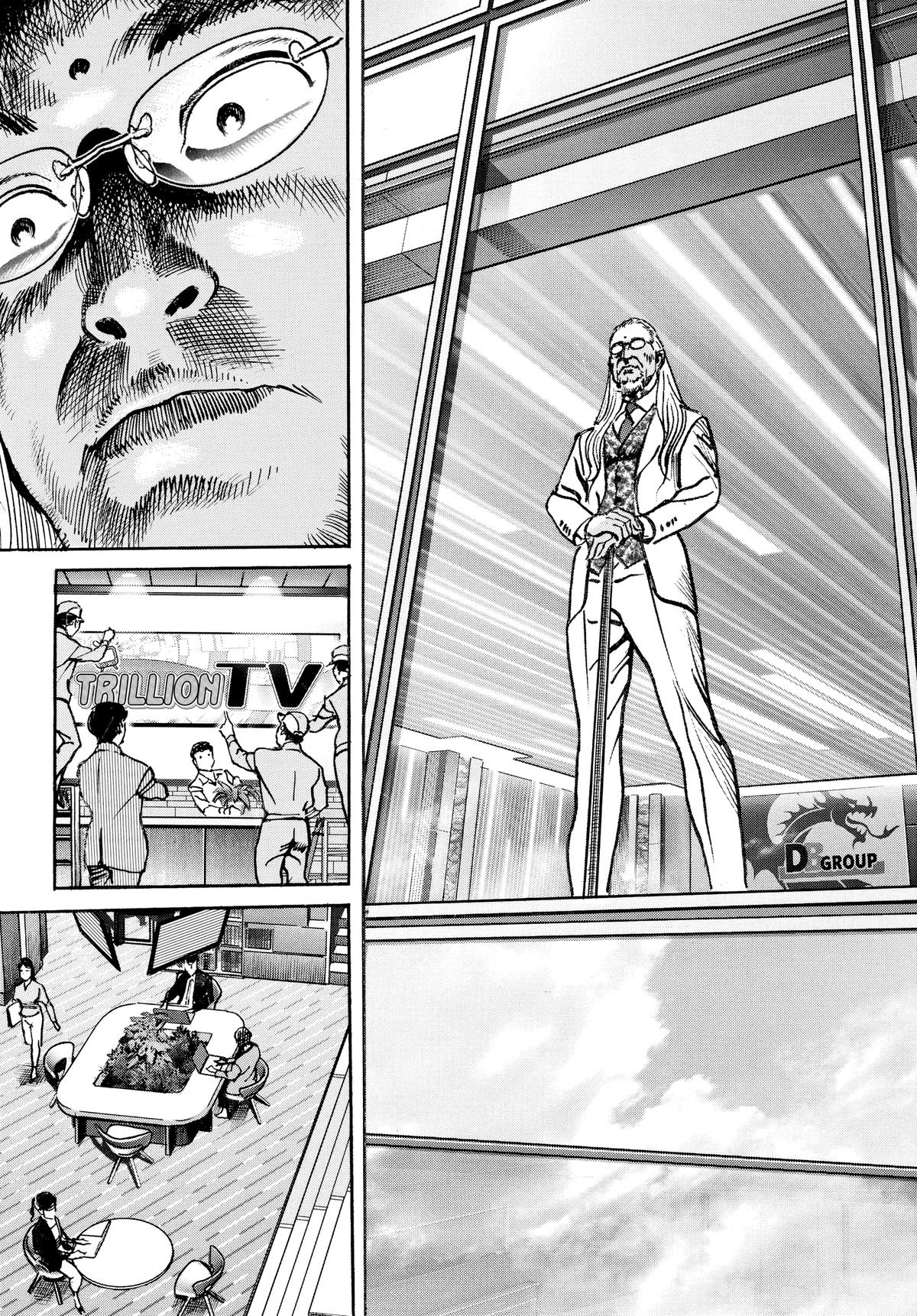 Trillion Game Chapter 44 19