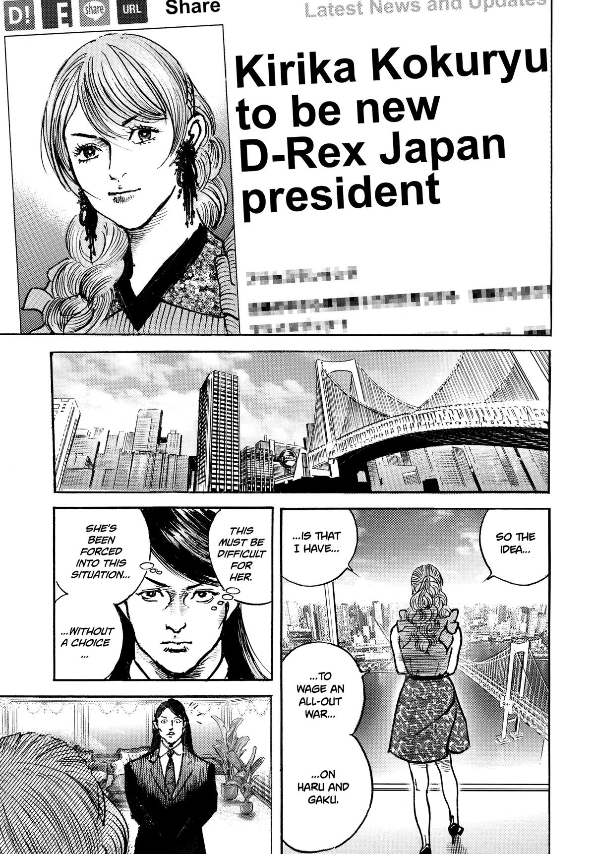 Trillion Game Chapter 44 21